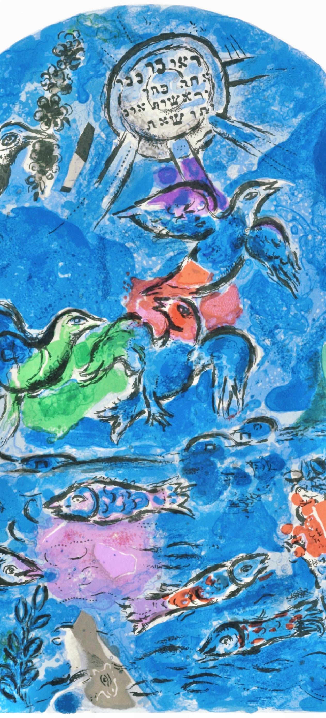 Chagall, Tribu de Rubén, Marc Chagall, Las ventanas de Jerusalén (after) en venta 1
