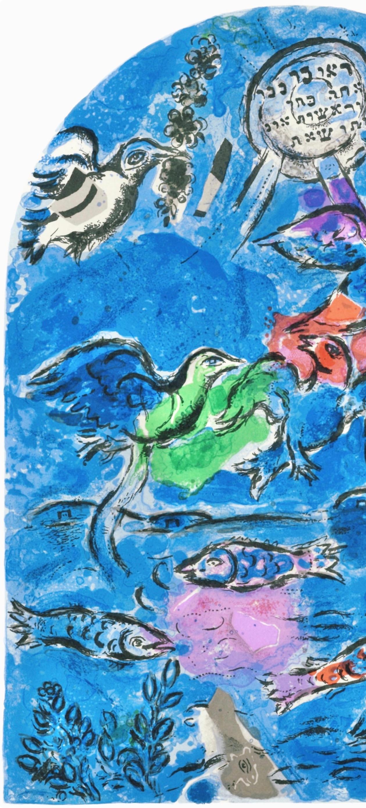 Chagall, Tribu de Rubén, Marc Chagall, Las ventanas de Jerusalén (after) en venta 2