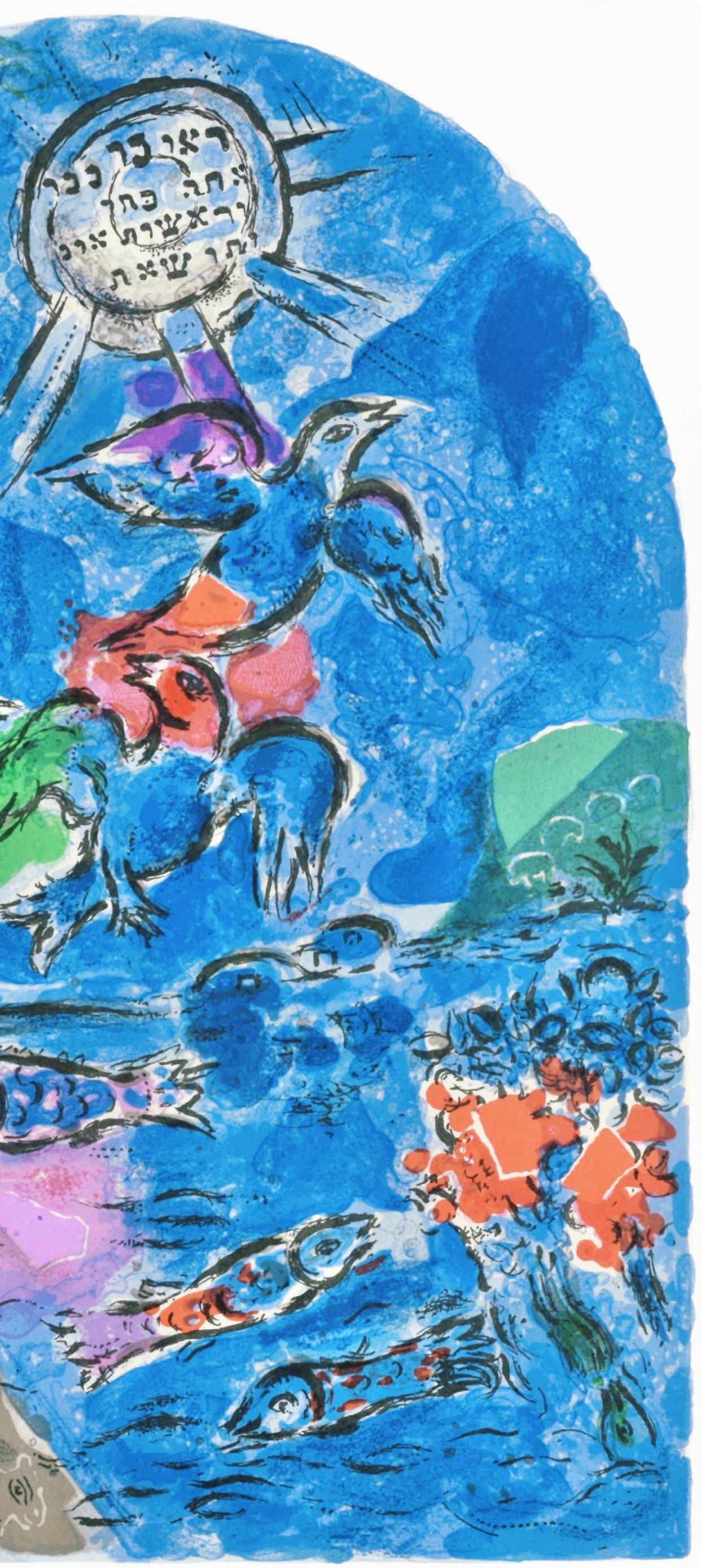 Chagall, Tribu de Rubén, Marc Chagall, Las ventanas de Jerusalén (after) en venta 3