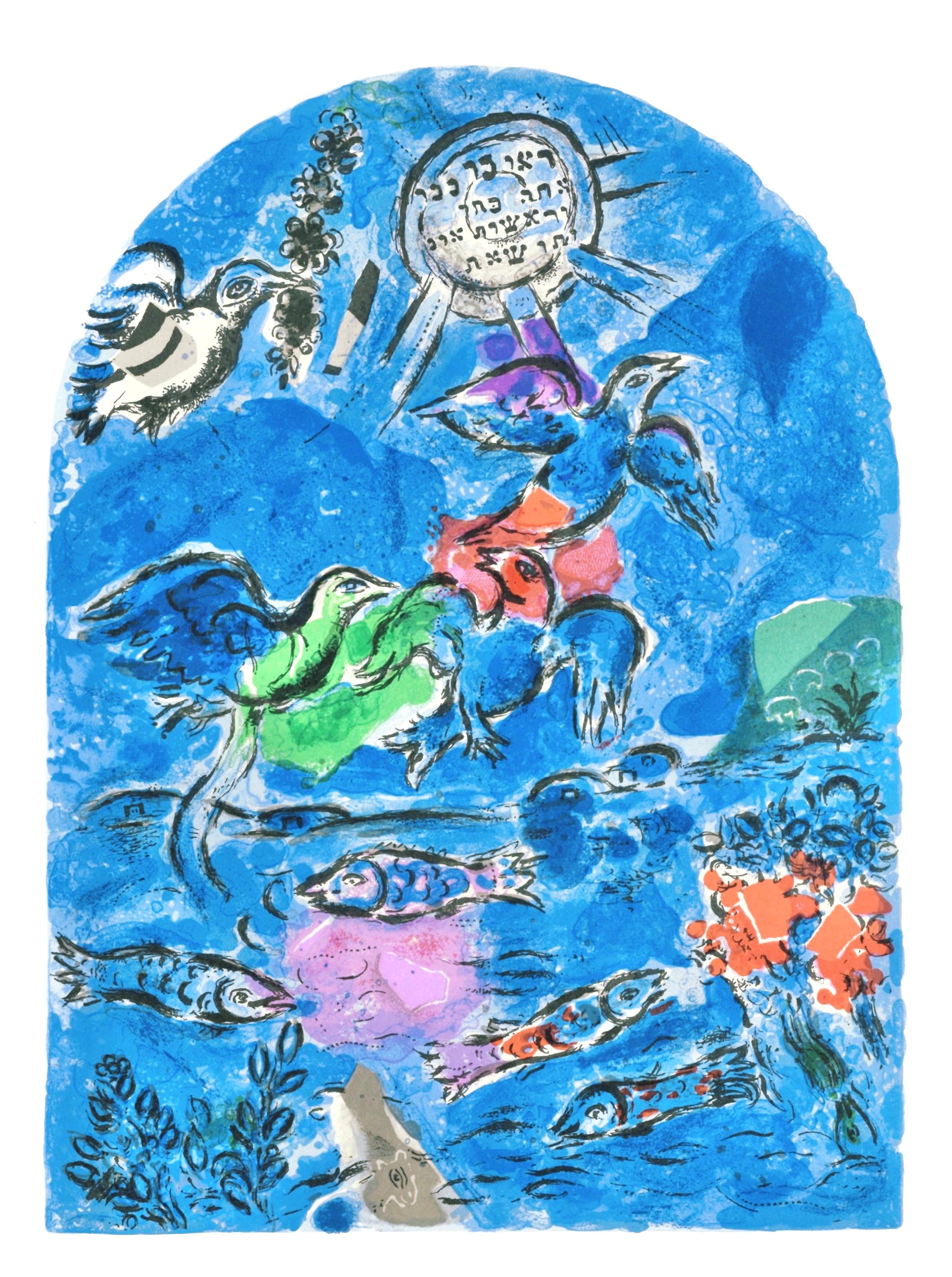 Chagall, Tribu de Rubén, Marc Chagall, Las ventanas de Jerusalén (after)