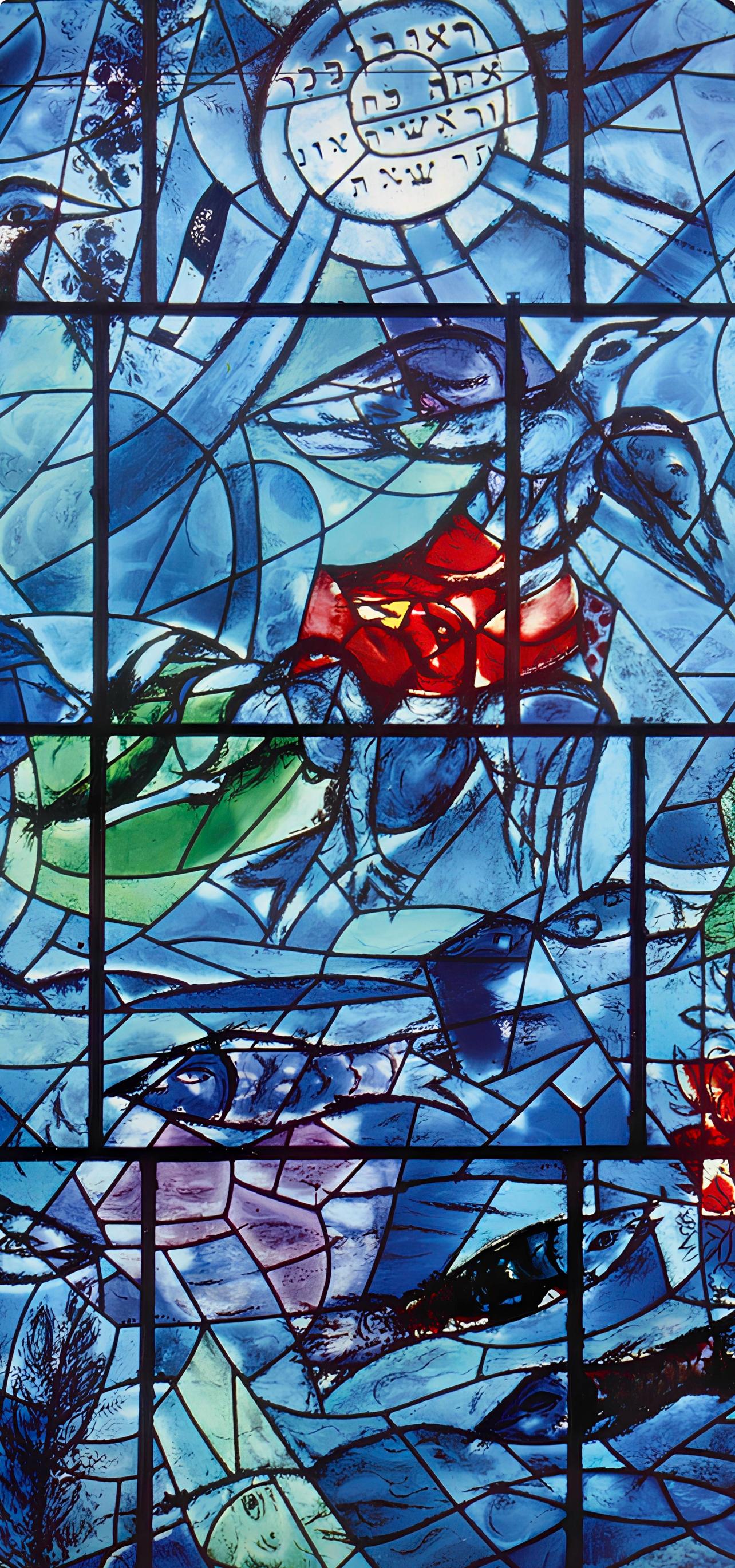 Chagall, Tribe of Reuben, Vitraux pour Jérusalem (after) - Print by Marc Chagall