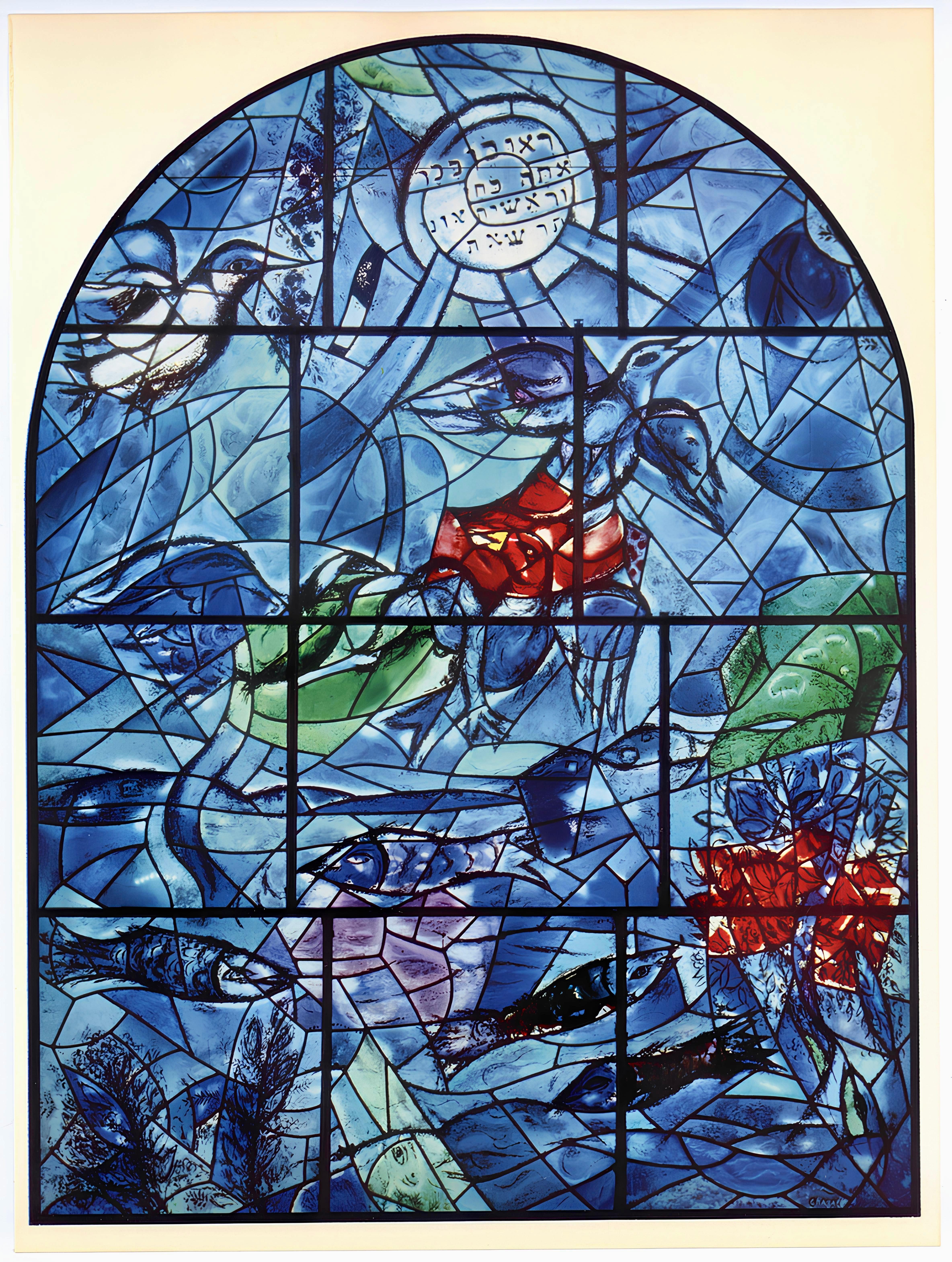 Lithograph on vélin paper. Inscription: Unsigned and unnumbered, as issued. Good condition. Notes: From the album, Chagall, Vitraux pour Jérusalem. Published by Musée des Arts Décoratifs, Palais du Louvre, Paris; printed by Mourlot Frères. Paris,