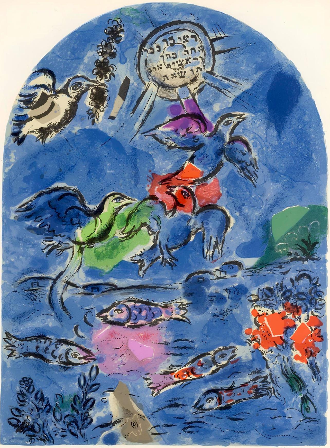 Landscape Print Marc Chagall - Chagall, Tribu de Ruben, Vitraux pour Jérusalem (d'après)