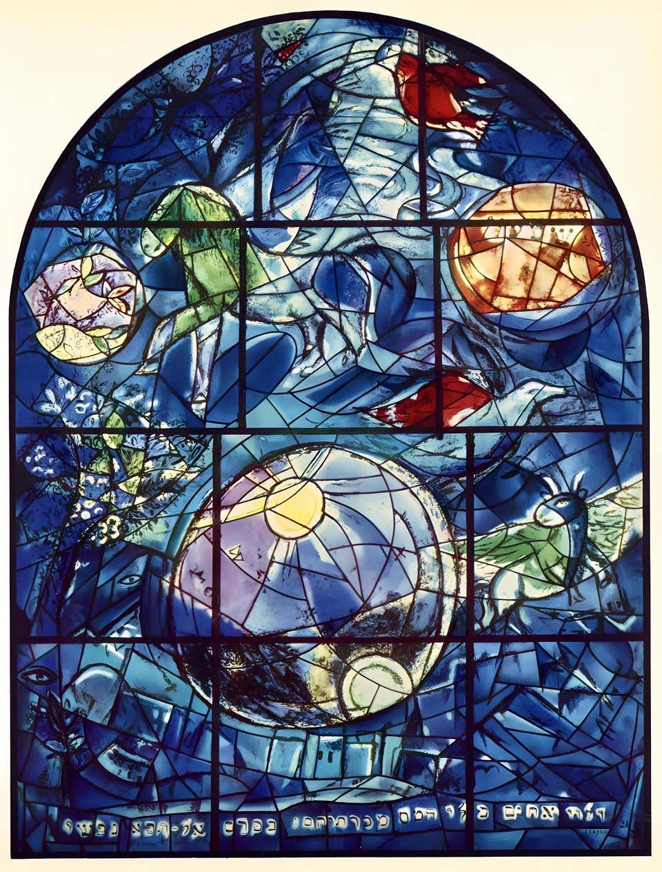 Chagall Transfiguration Marc Chagall Tribe - 74 For Sale on 1stDibs
