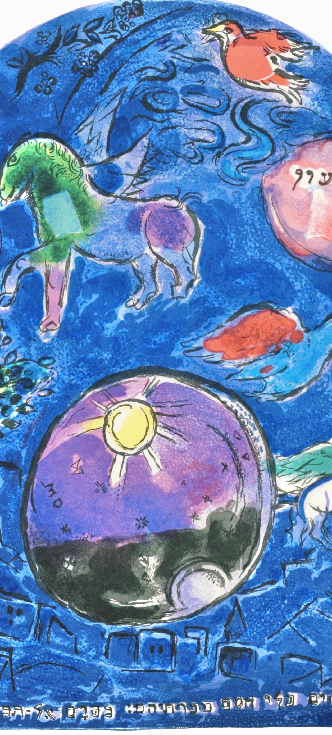 Chagall, Tribu de Simeón, Marc Chagall, Las ventanas de Jerusalén (after) en venta 1