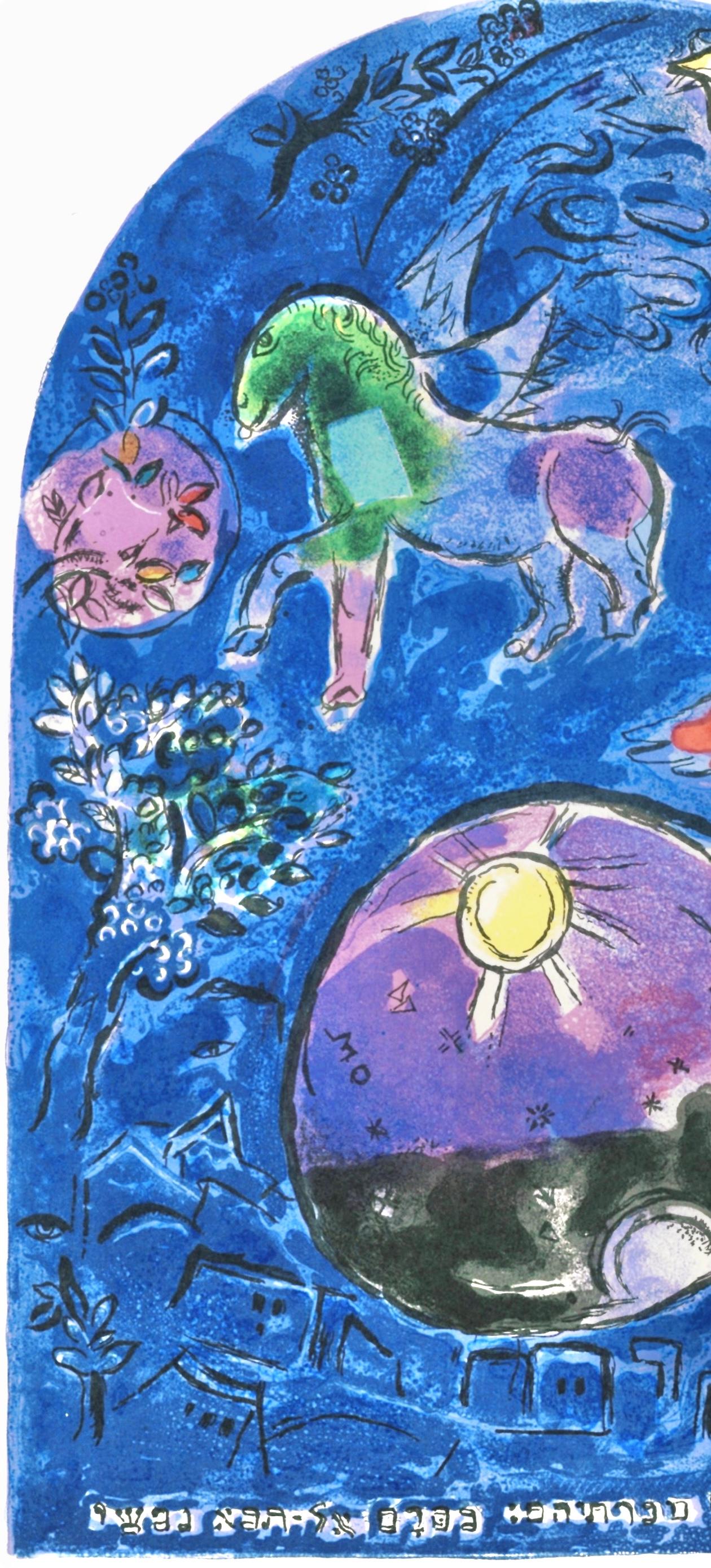 Chagall, Tribu de Simeón, Marc Chagall, Las ventanas de Jerusalén (after) en venta 2