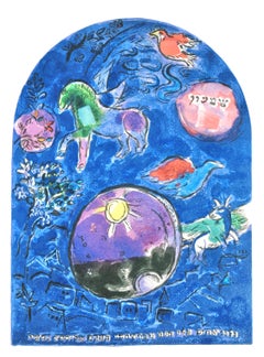 Chagall, Tribu de Simeón, Marc Chagall, Las ventanas de Jerusalén (after)