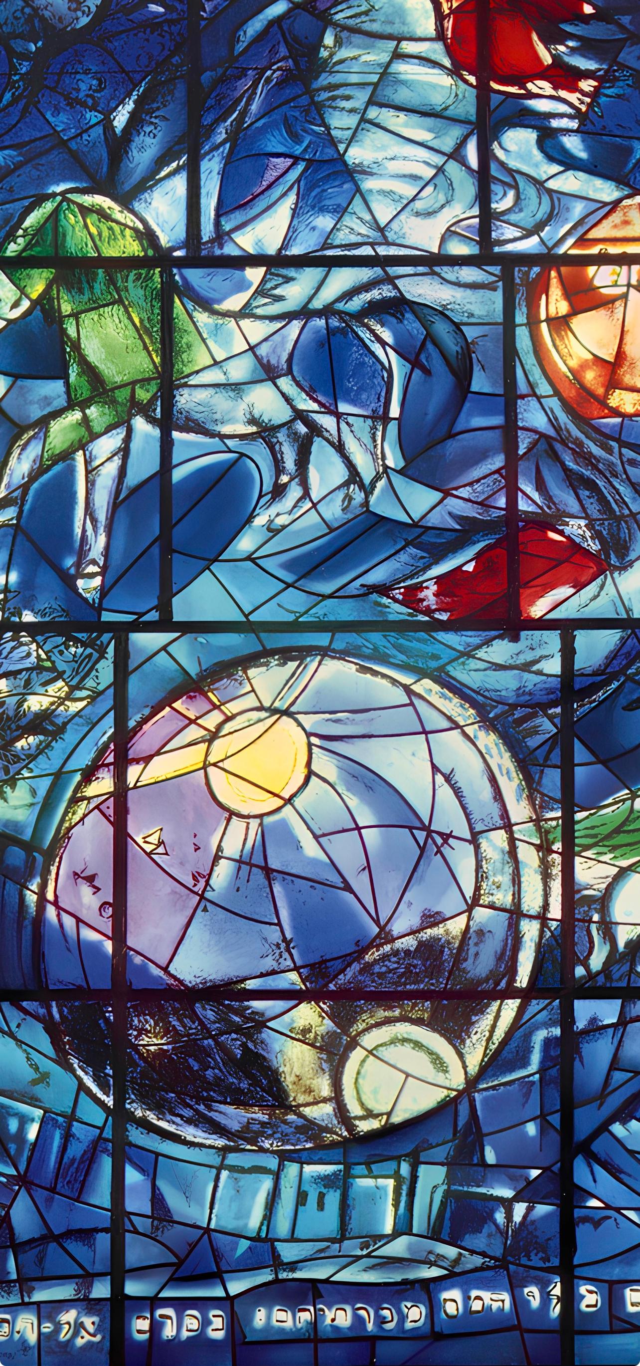 Chagall, Tribe of Simeon, Vitraux pour Jérusalem (after) - Print by Marc Chagall