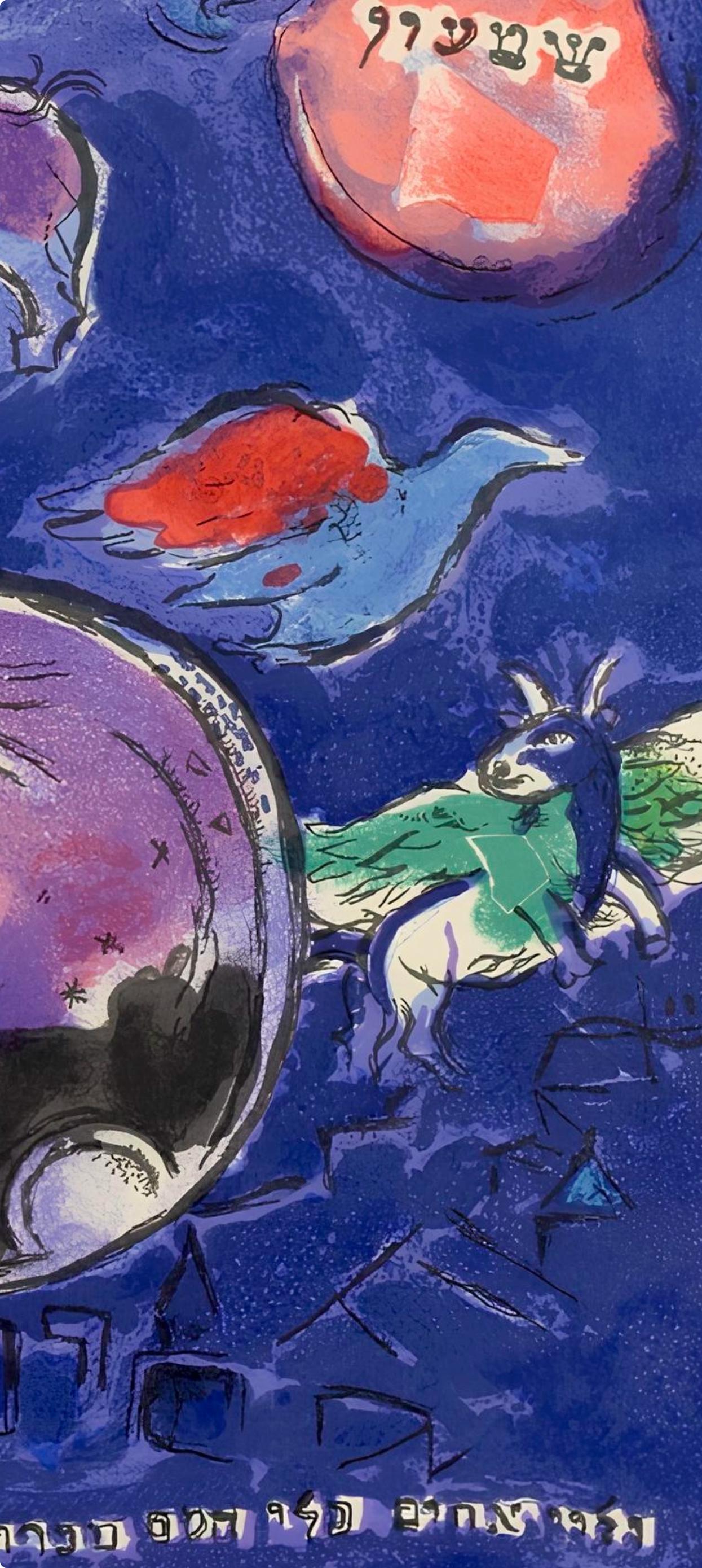 Chagall, Tribe of Simeon, Vitraux pour Jérusalem (after) - Purple Landscape Print by Marc Chagall