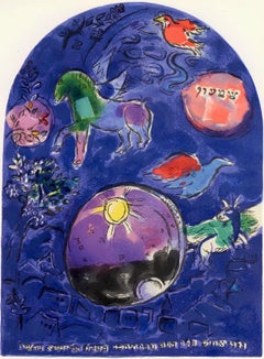 Chagall, Tribe of Simeon, Vitraux pour Jérusalem (after)