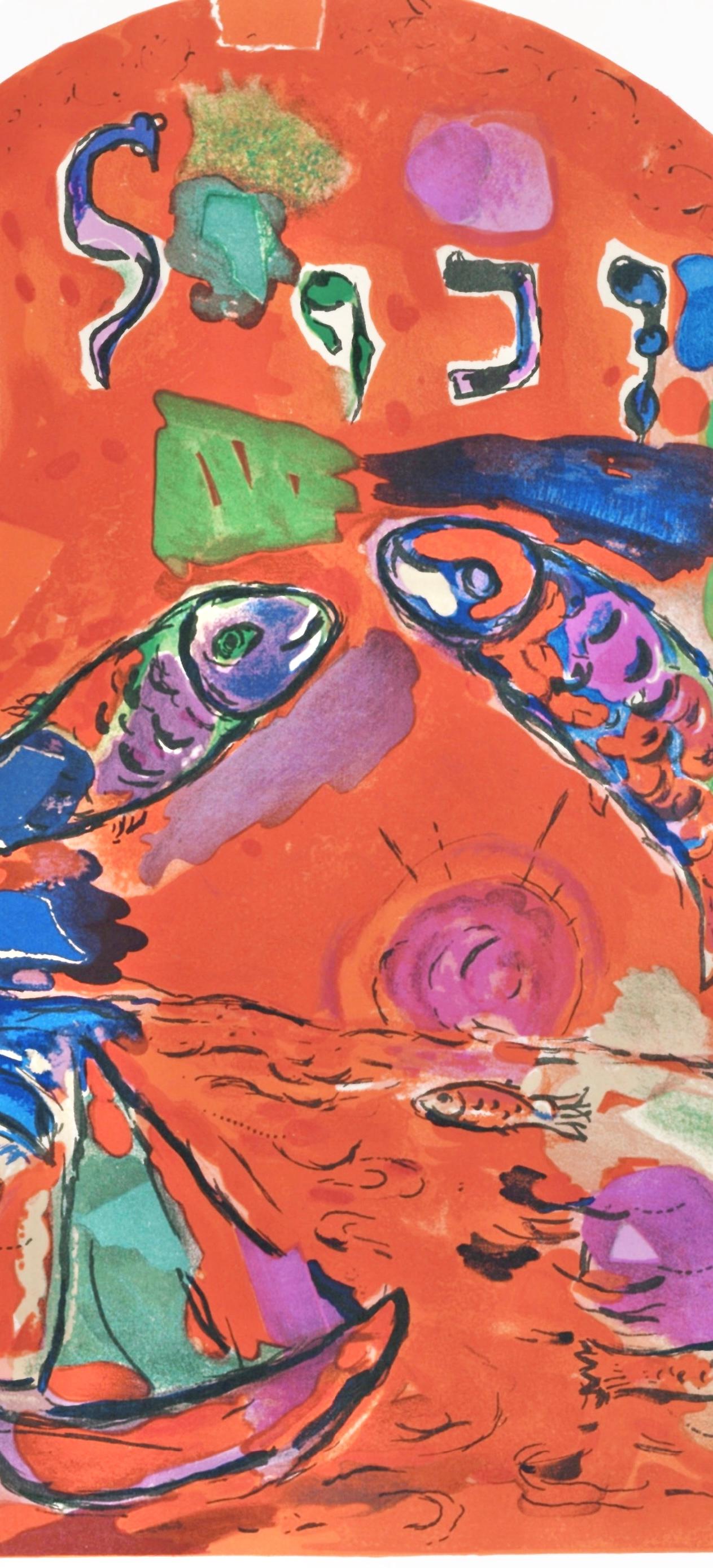 Chagall, Tribu de Zabulón, Marc Chagall, Las ventanas de Jerusalén (after) en venta 1