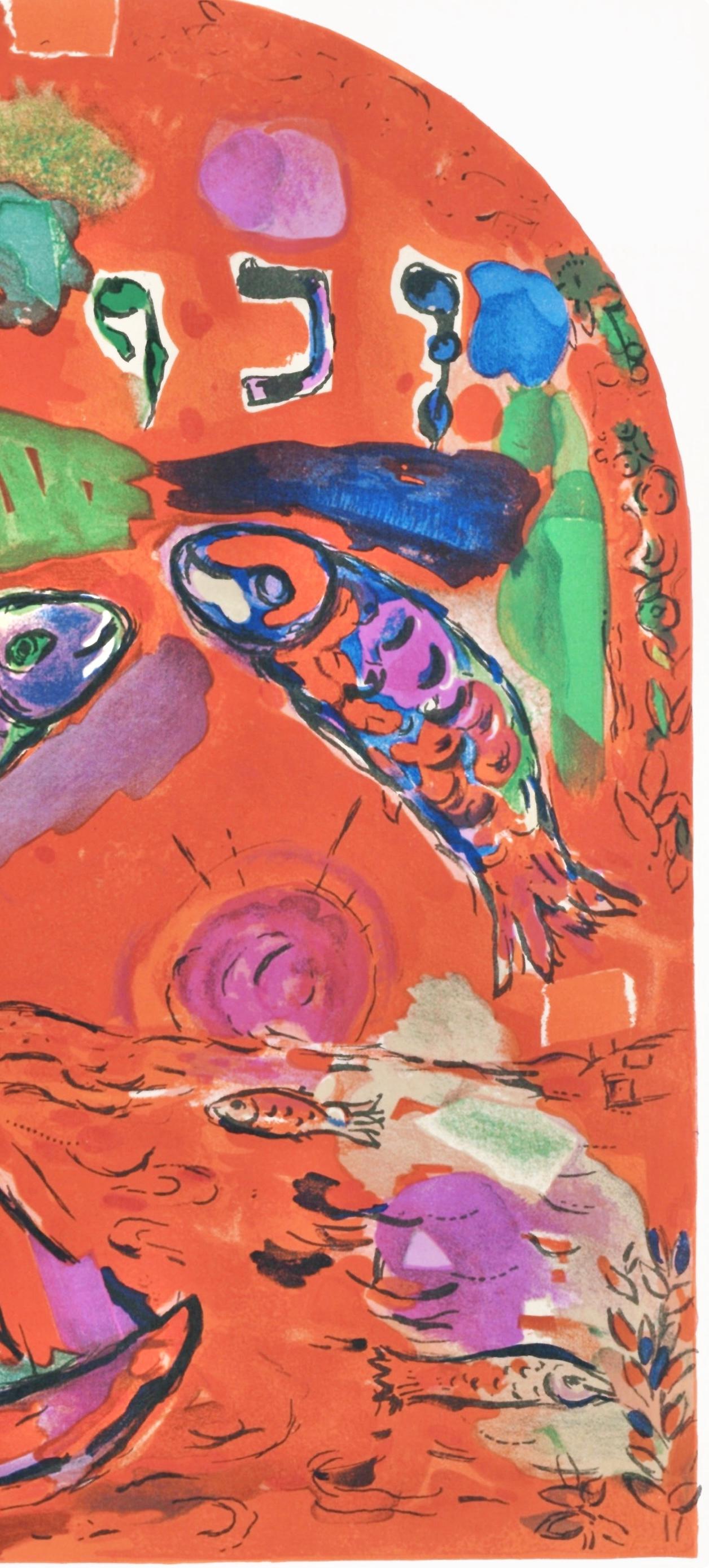 Chagall, Tribu de Zabulón, Marc Chagall, Las ventanas de Jerusalén (after) en venta 3