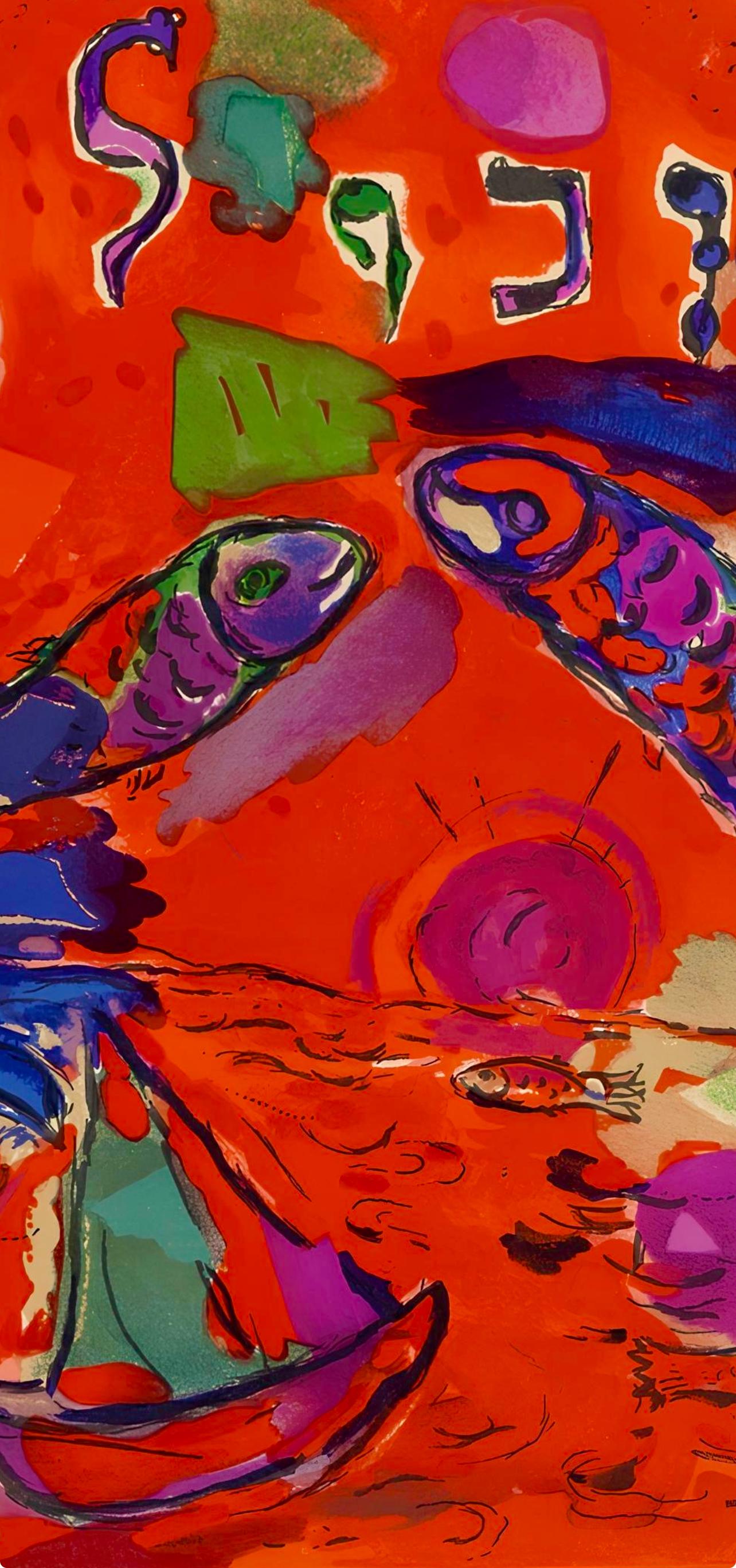 Chagall, Tribe of Zebulun, Vitraux pour Jérusalem (after) - Print by Marc Chagall