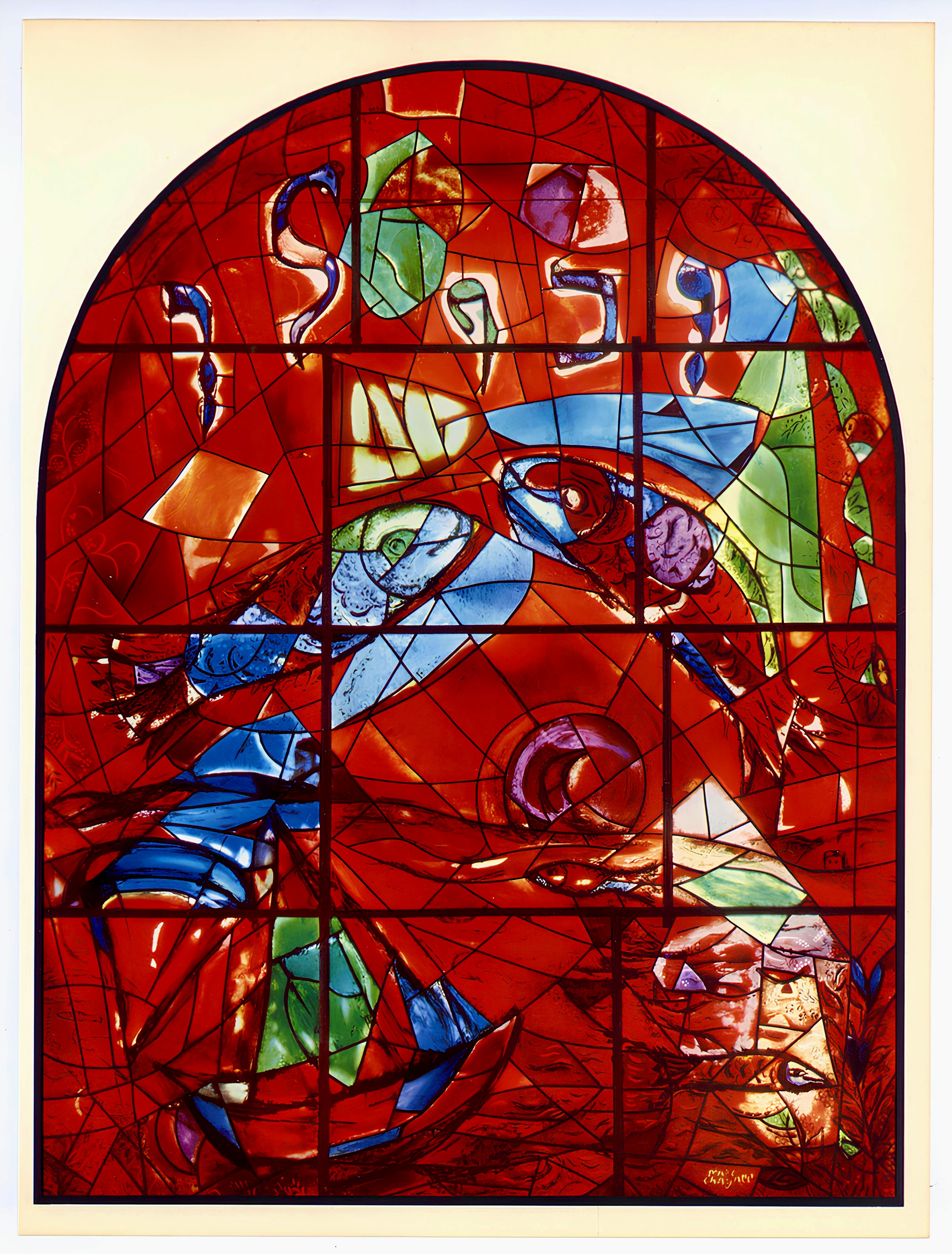 Lithograph on vélin paper. Inscription: Unsigned and unnumbered, as issued. Good condition. Notes: From the album, Chagall, Vitraux pour Jérusalem. Published by Musée des Arts Décoratifs, Palais du Louvre, Paris; printed by Mourlot Frères. Paris,