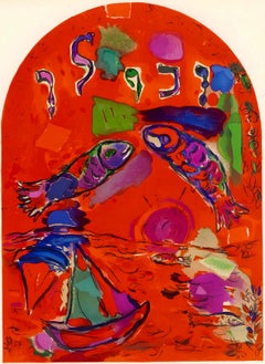 Chagall, Tribe of Zebulun, Vitraux pour Jérusalem (after)
