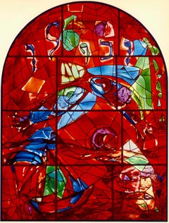 Chagall, Tribù di Zebulun, Vitraux pour Jérusalem (dopo)