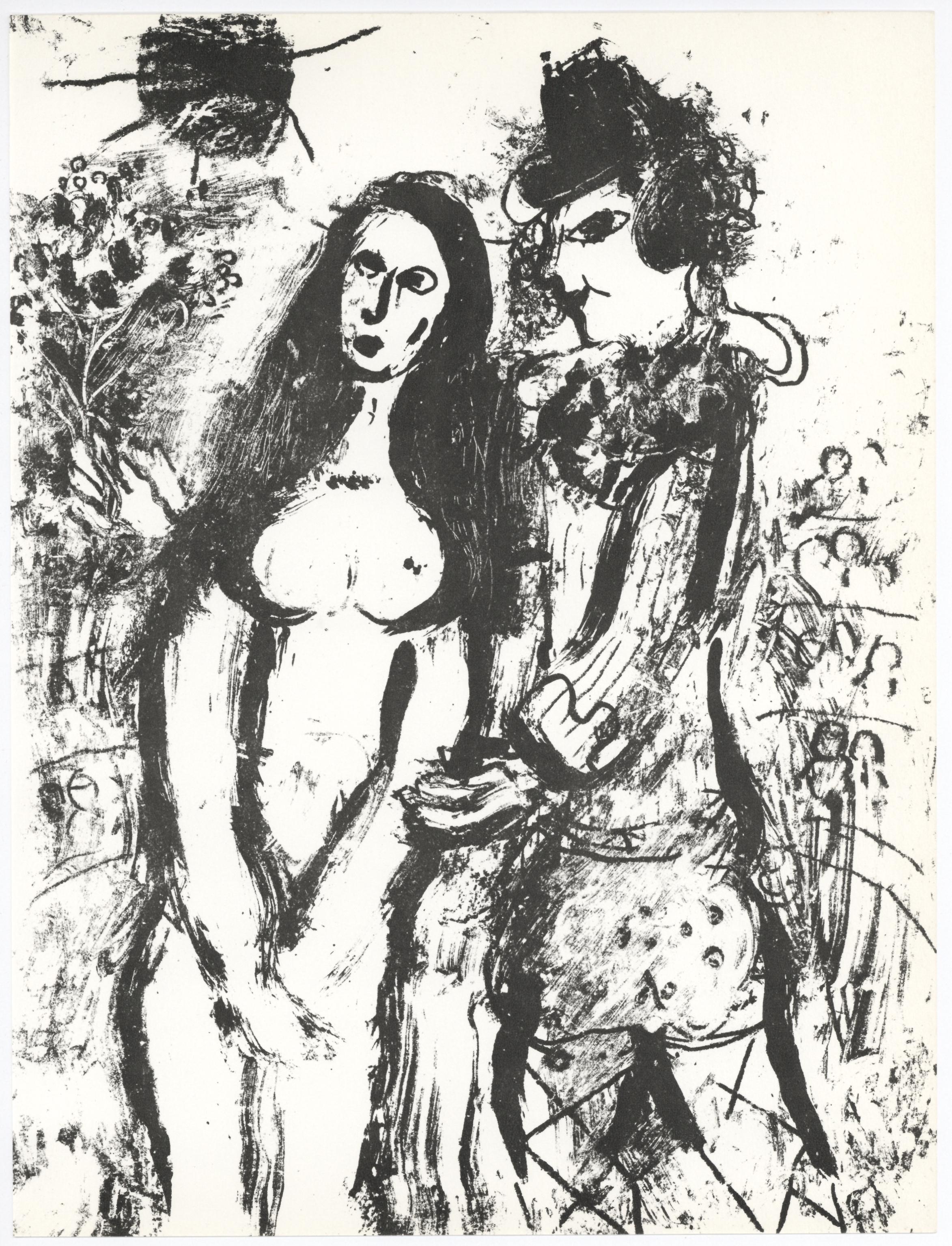 Marc Chagall Portrait Print - "Clown in Love" original lithograph