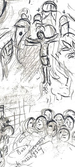 Marc Chagall, Boris Godunov, from The Ceiling of the Paris Opera, 1965 (after)