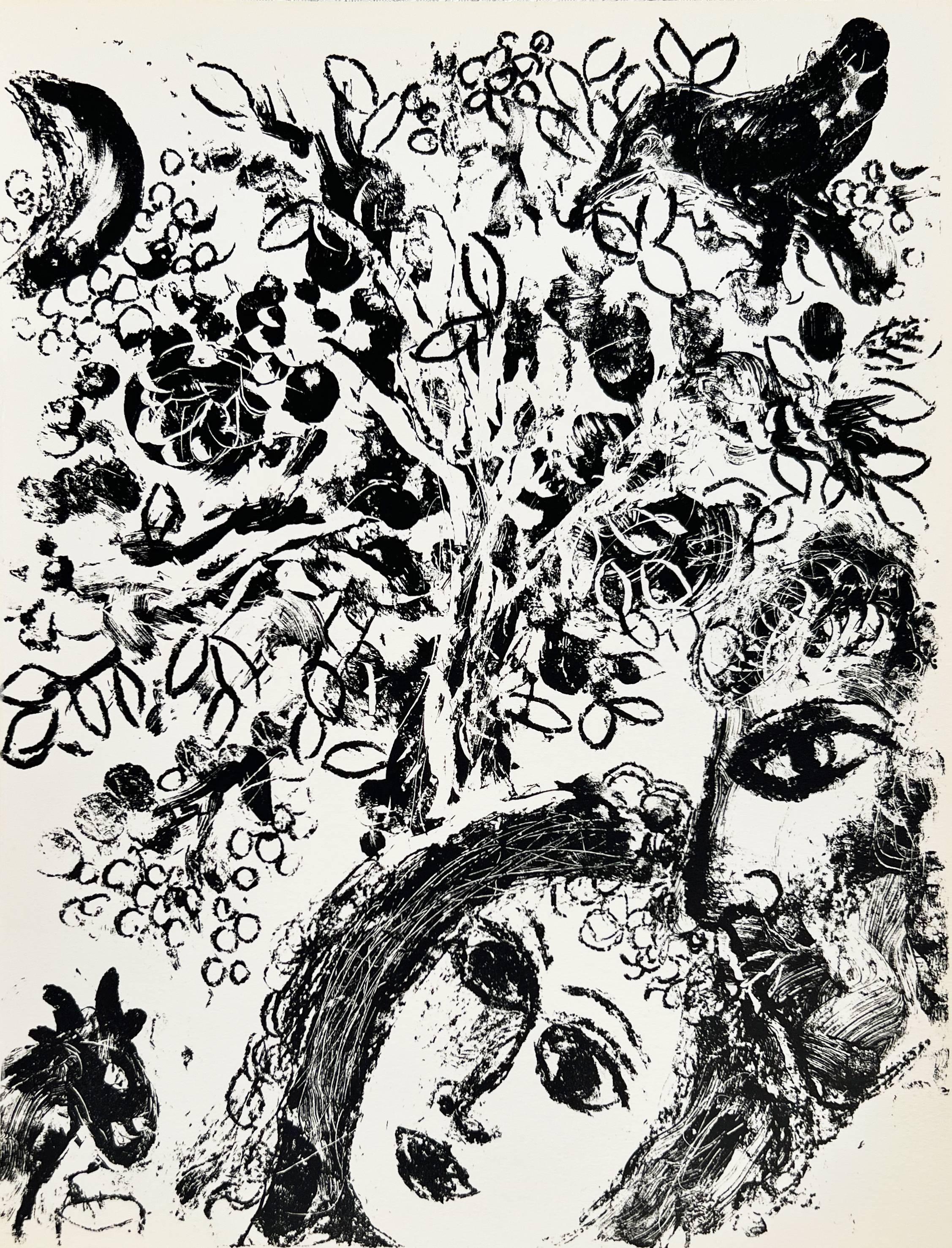 Deux à côté de l'arbre - Art de Marc Chagall
