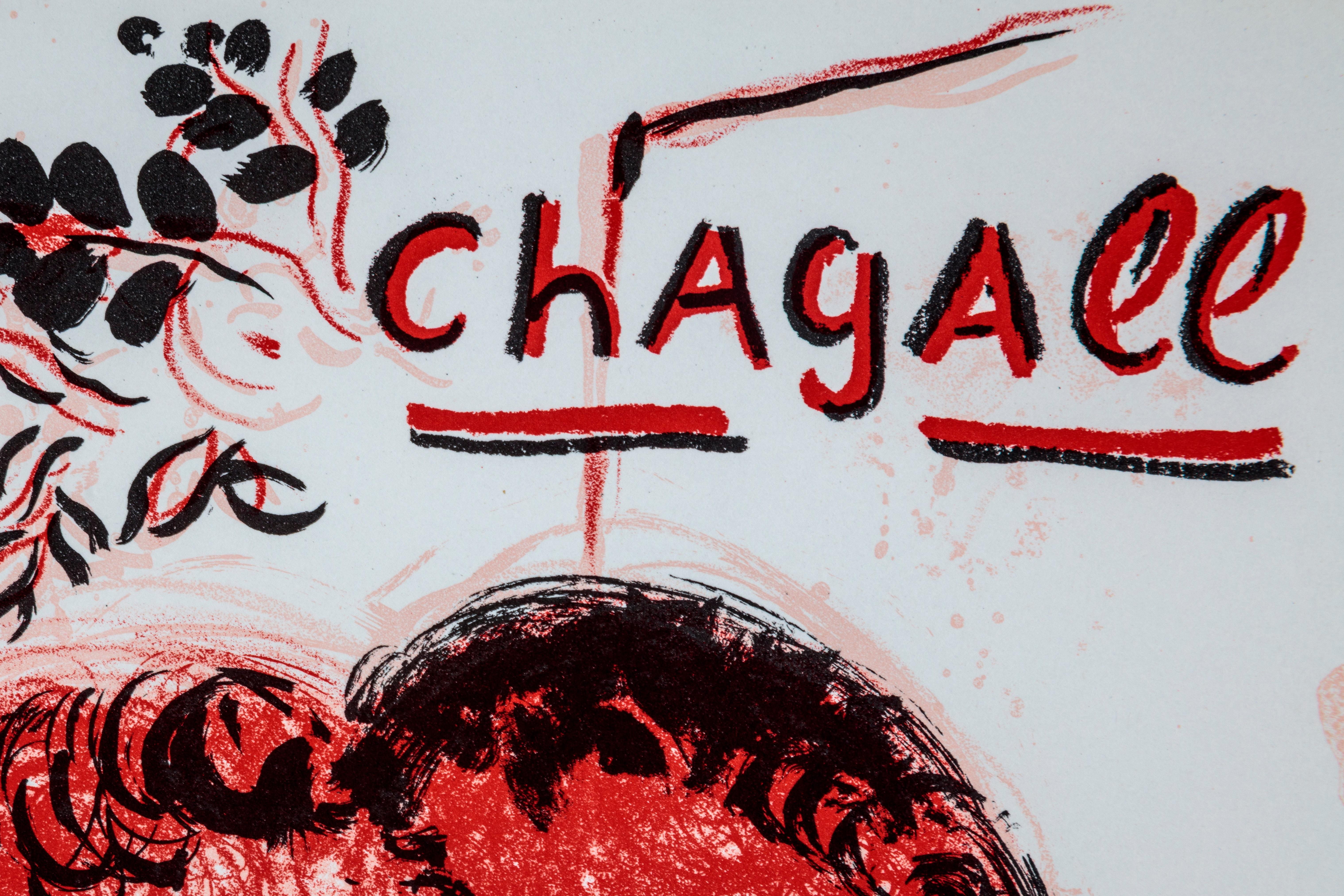 Couverture (Cover-jacket) For Sale 1