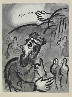 Die zweite Vision Daniels - Lithographie von Marc Chagall - 1960er Jahre