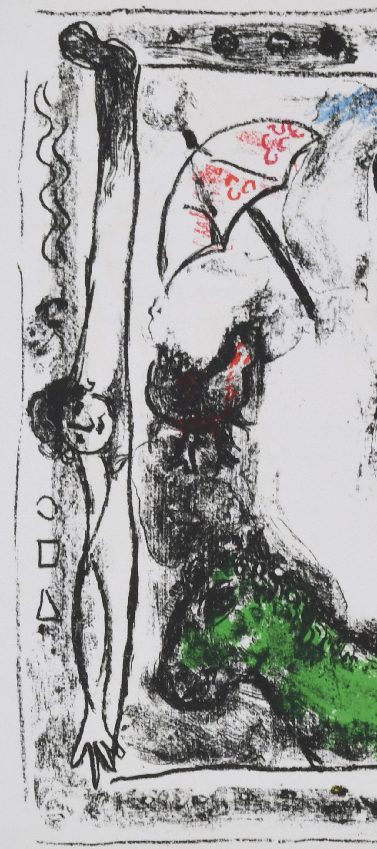 Derriere le Miroir-Double Page (Behind the Looking Glass Double Page) - French School Print by Marc Chagall