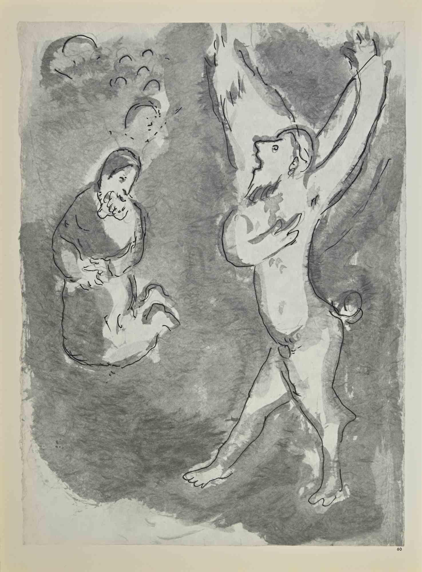 Esther Accuses Haman is an artwork realized by March Chagall, 1960s.

Lithograph on brown-toned paper, no signature.

Lithograph on both sheets.

Edition of 6500 unsigned lithographs. Printed by Mourlot and published by Tériade, Paris.

Ref.