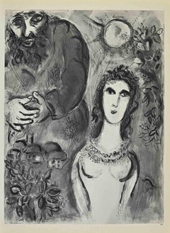Esther and Mordecai - Lithograph by Marc Chagall - 1960s