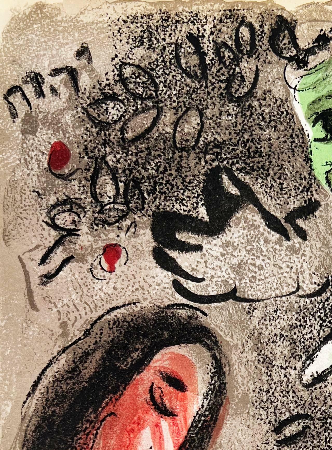 Eve is Condemned by God - Print by Marc Chagall