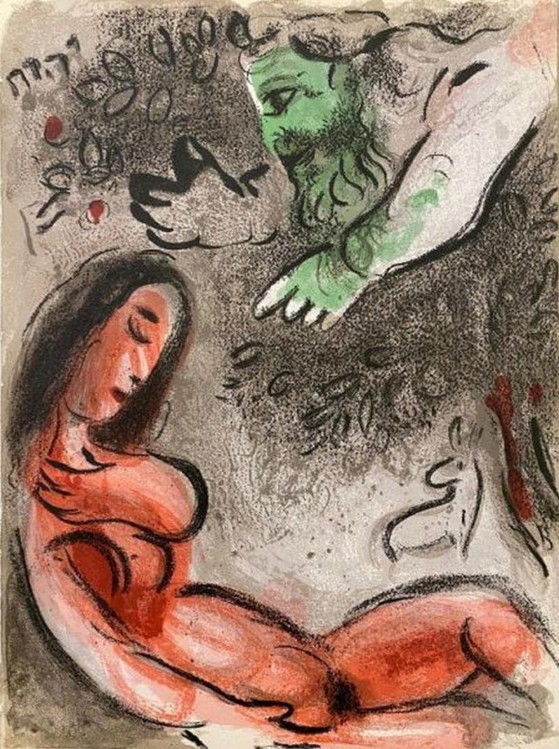 Marc Chagall Figurative Print - Eve maudite par Dieu