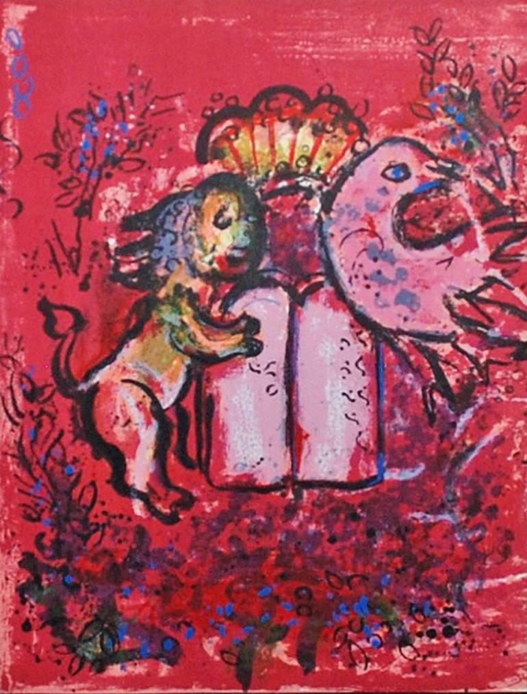 Abstract Print Marc Chagall - Pièce d'ornement de la série fenêtres de Jérusalem