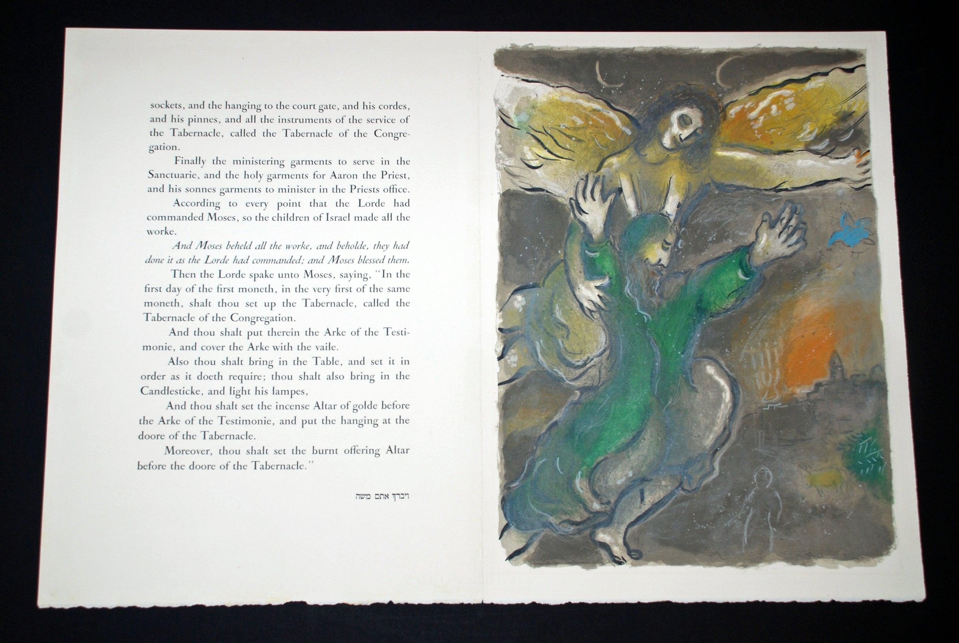 Vêtements d'administration - Gris Figurative Print par Marc Chagall