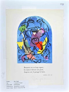 Genesys XLIX , 27 from Vitraux pour Jérusalem- Lithograph by Marc Chagall - 1962