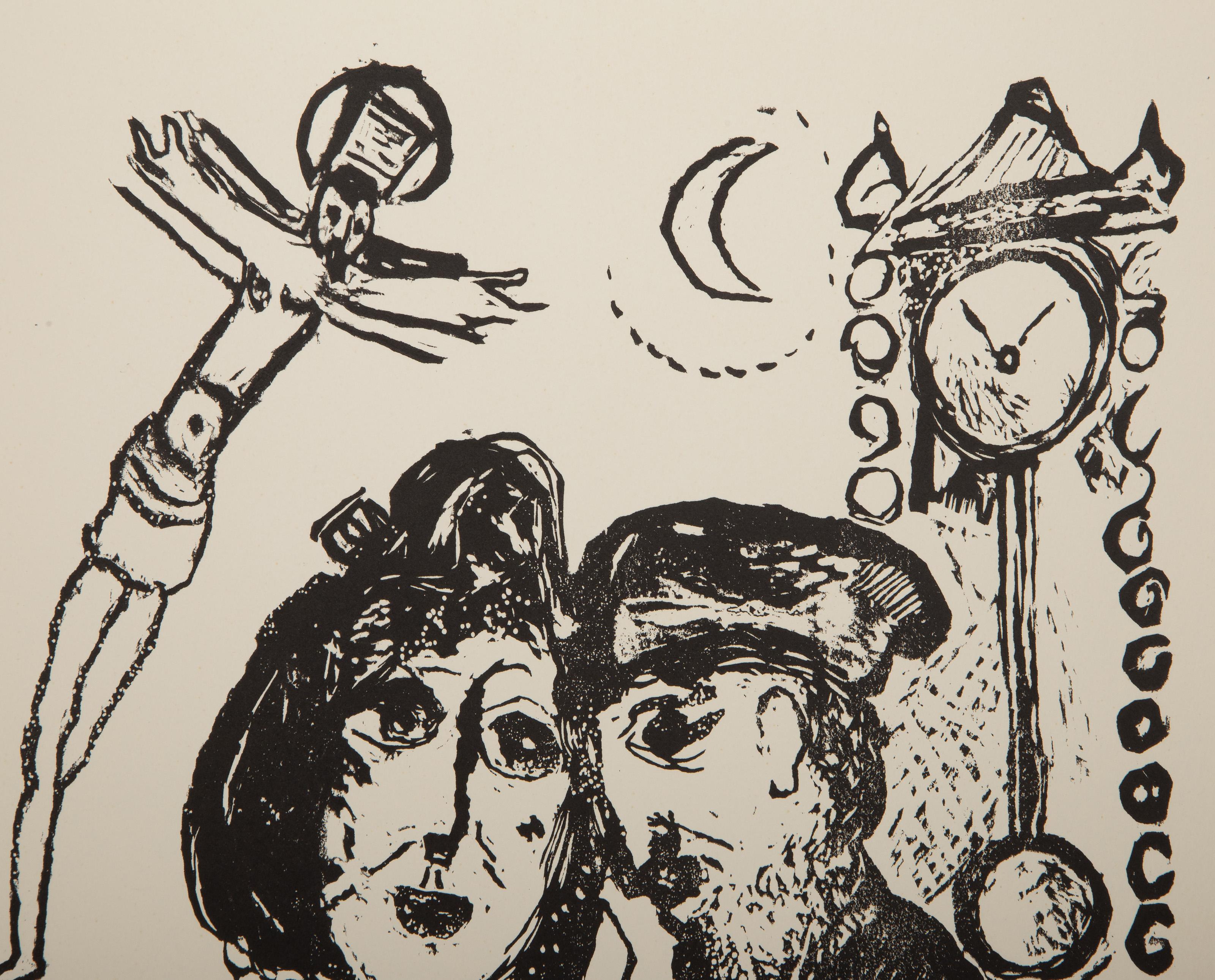 Gravure XXII from Poemes, Surrealist Woodcut Print by Marc Chagall For Sale 1