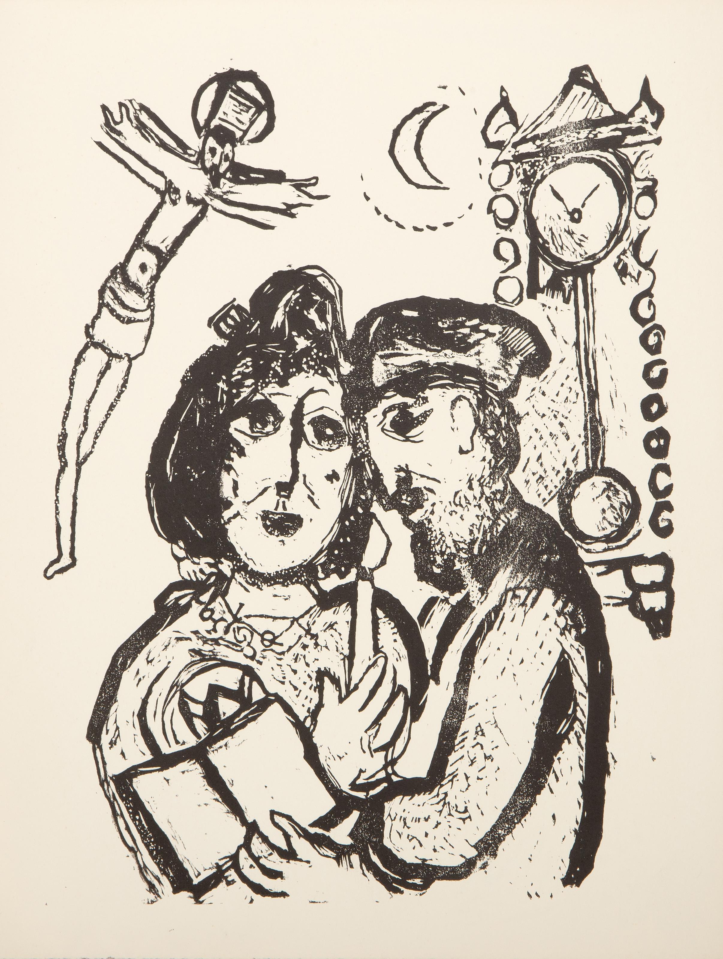  Marc Chagall, Russian (1887 - 1985) - Gravure XXII from Poemes, Year: 1968, Medium: Woodcut, Size: 14.5 x 11.25 in. (36.83 x 28.58 cm), Printer: Atelier Lacouriere et Frelaut, Paris, Publisher: Cramer Editeur, Reference: Cramer 75, Description: