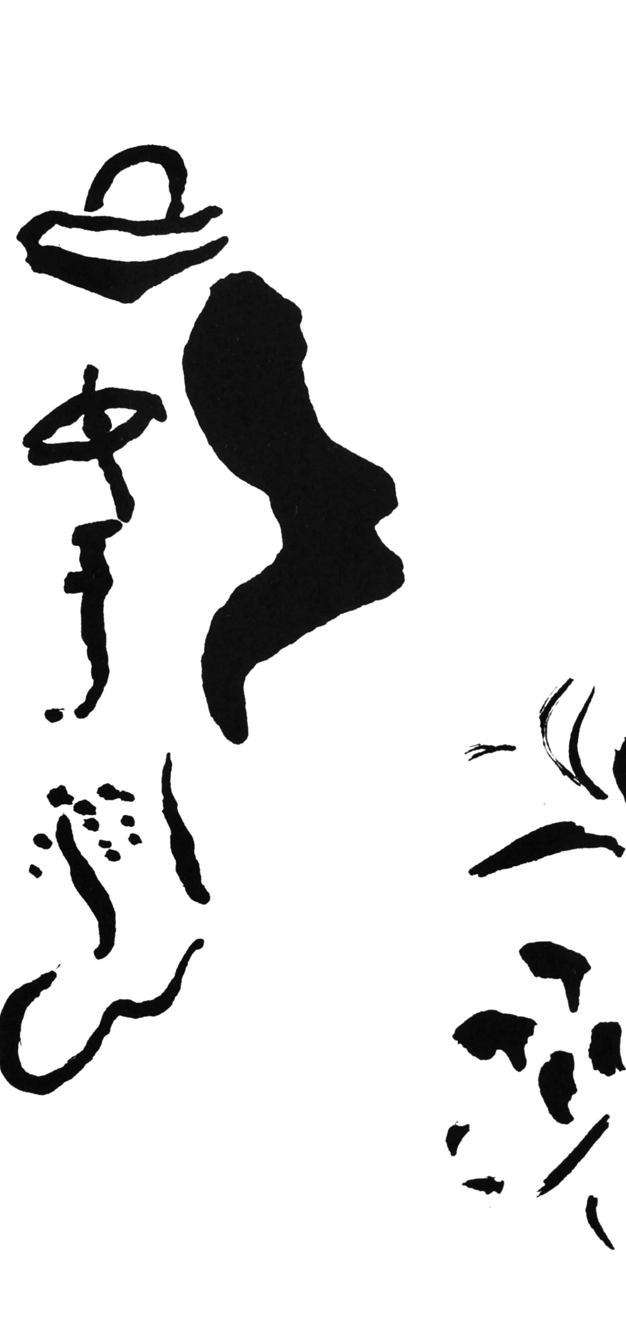 Hommage à G. di San Lazzaro, San Lazzaro et ses Amis, XXe siècle - Print Expresionista de Marc Chagall
