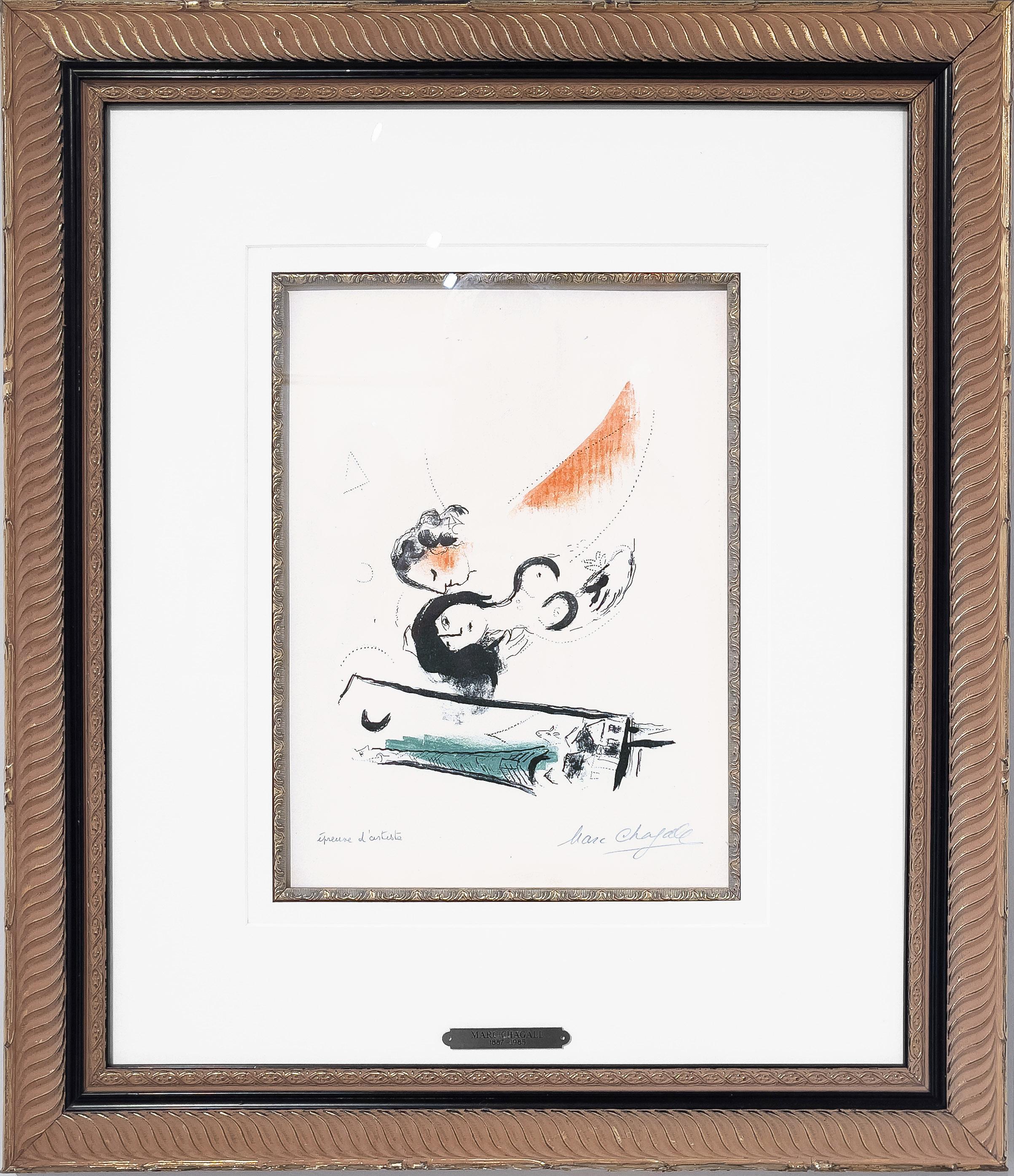 Print Marc Chagall - La Tour Eiffel Verte