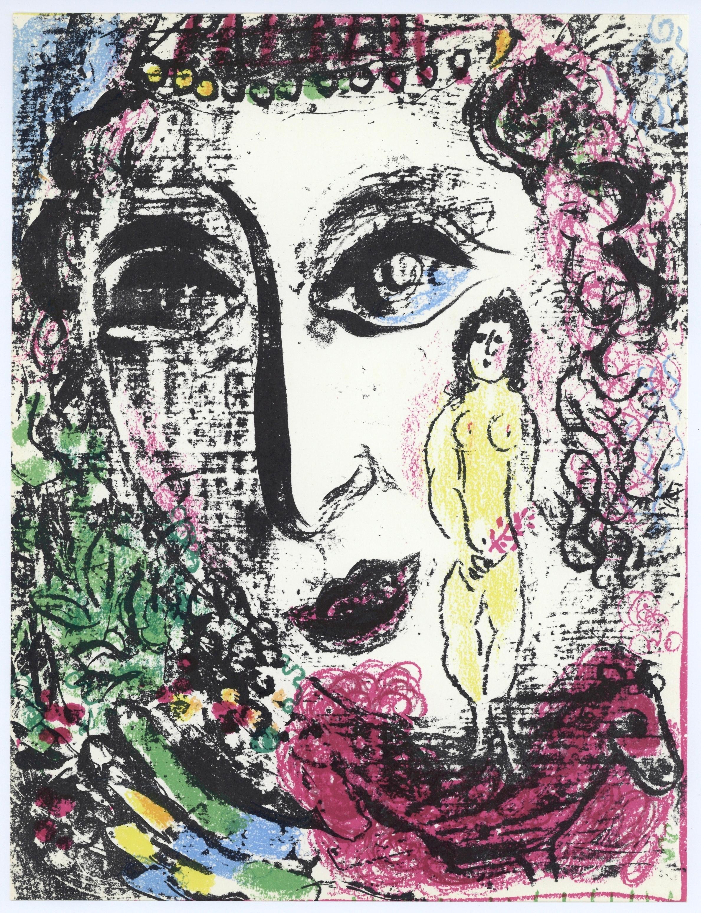 Lithograph on vélin paper. Paper Size: 12.216 x 9.875 inches. Inscription: Unsigned and unnumbered, as issued. Catalogue raisonné references: Cain, Julien, and Fernand Mourlot. Chagall Lithographe III, 1962-1968. André Sauret, Éditeur, 1969,