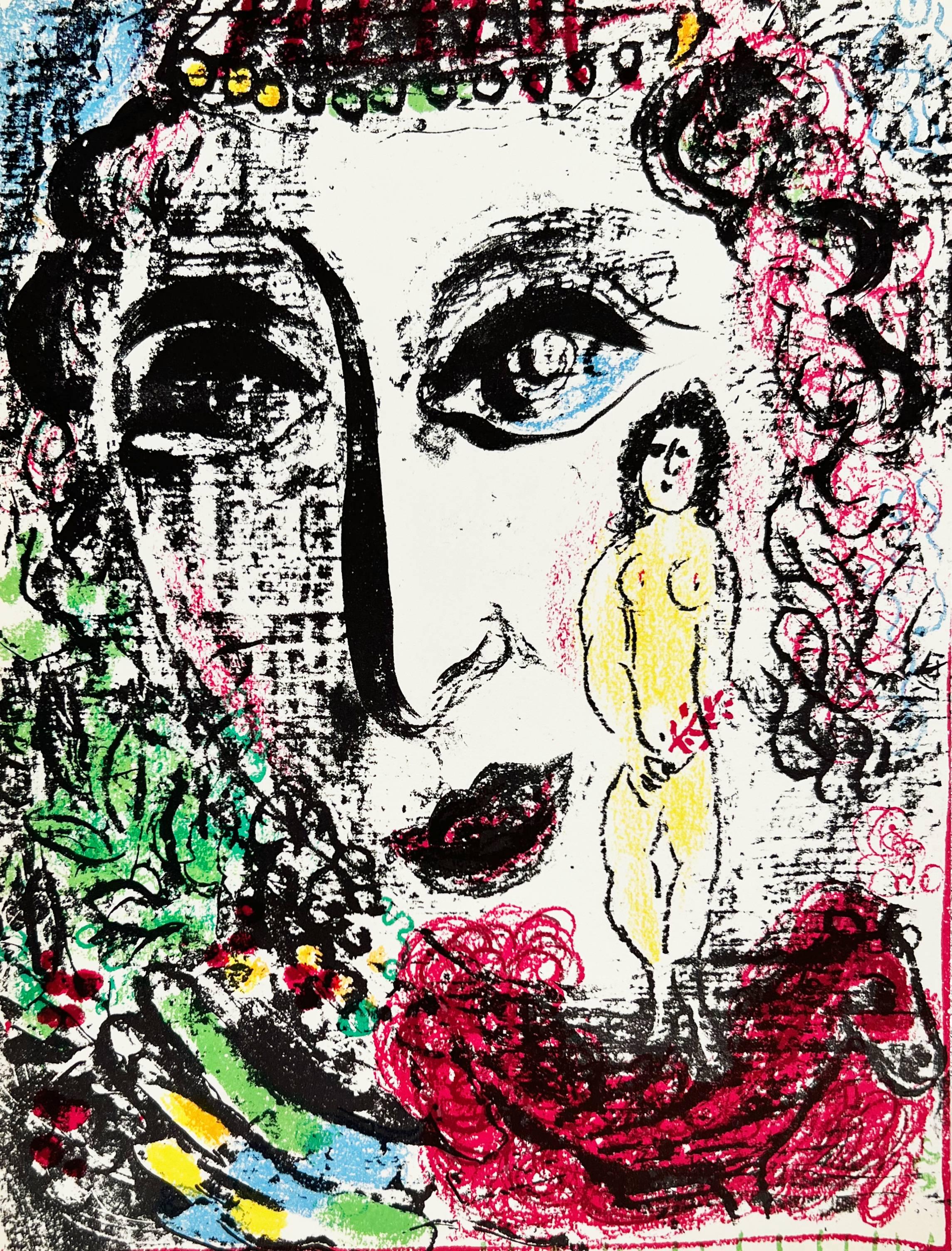Print Marc Chagall - L'apparition au cirque