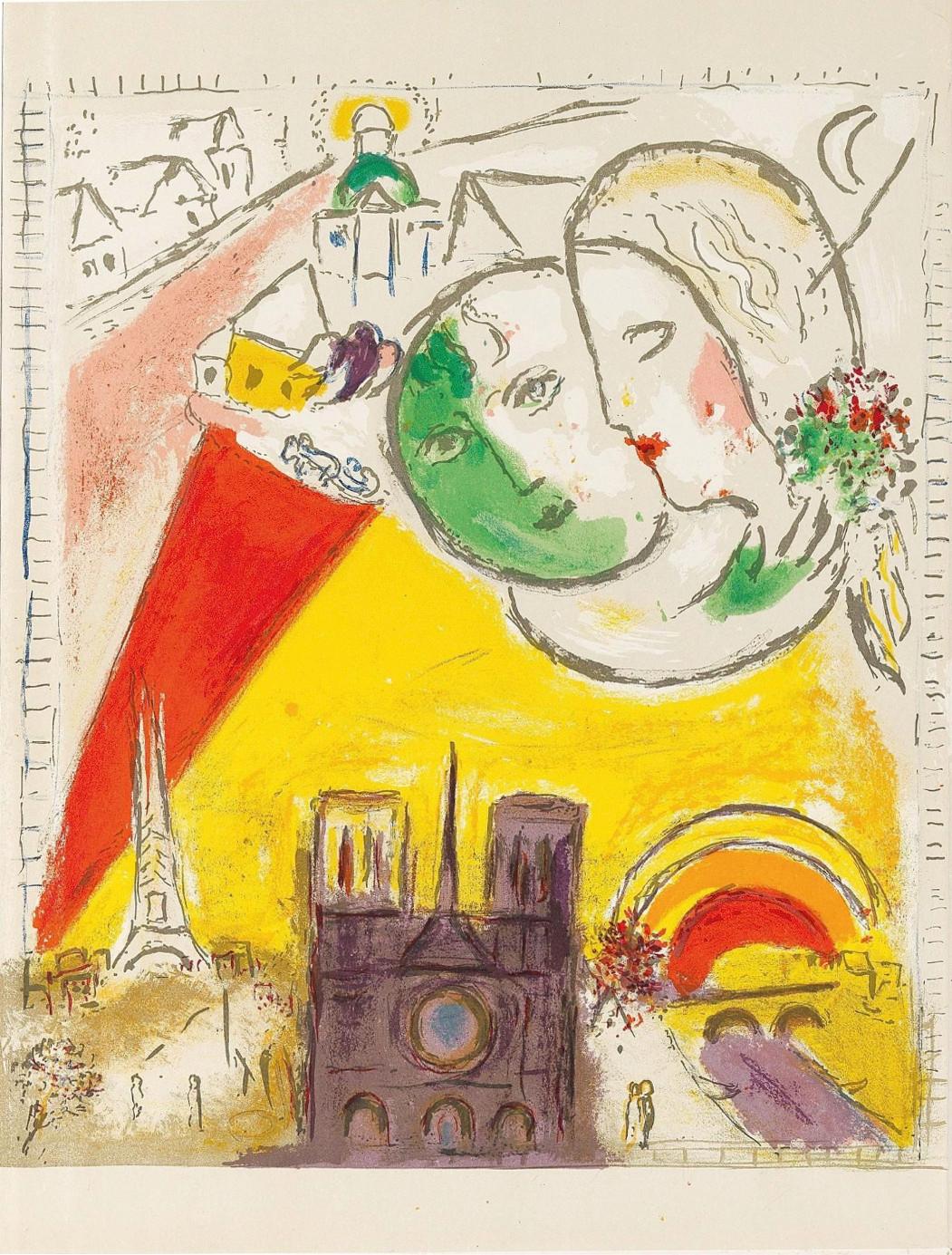 Le Dimanche (Cramer 24 ; Mourlot 98), Derrière le miroir en vente 5