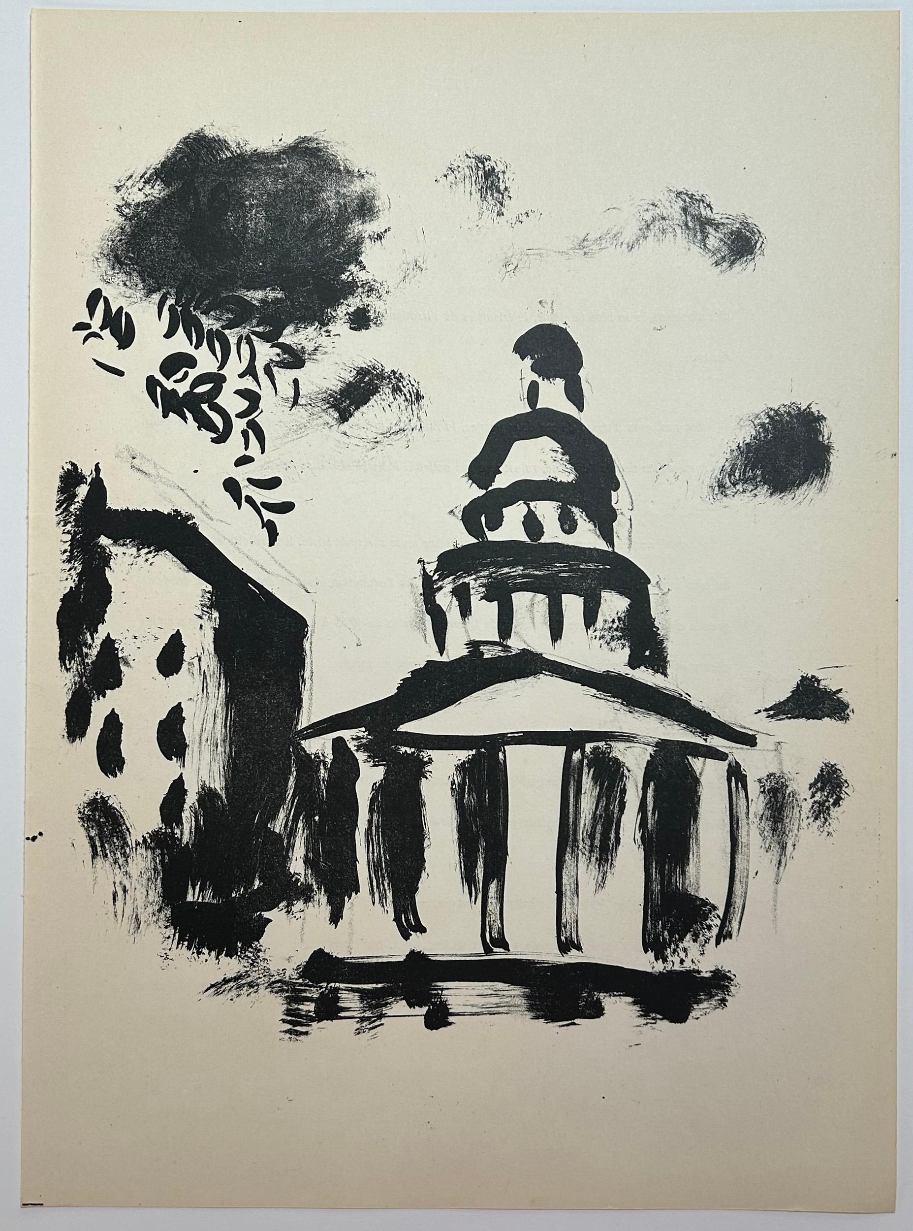 Print Marc Chagall - Le Panthéon. 1954.