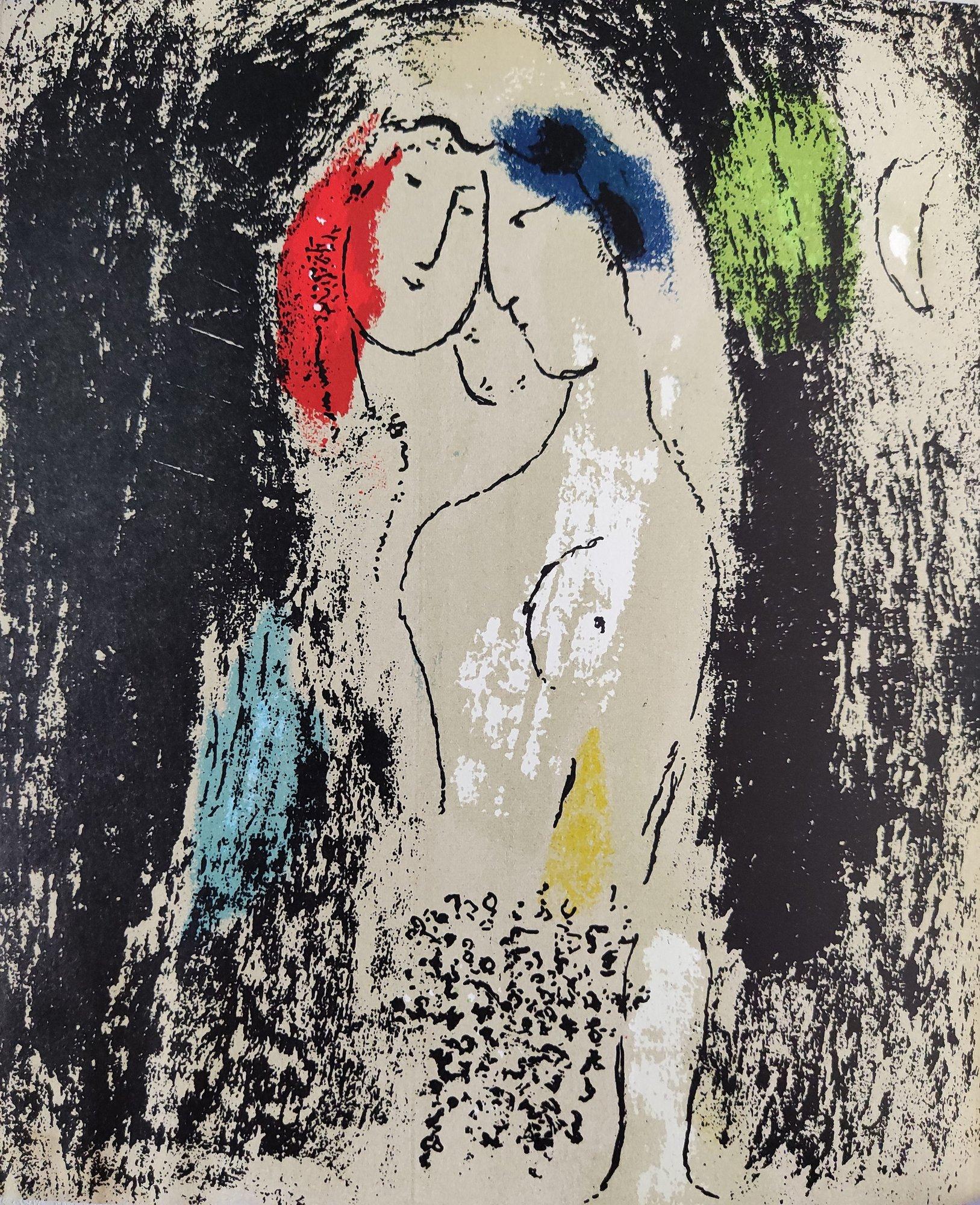 Marc Chagall Figurative Print - Lovers in Gray
