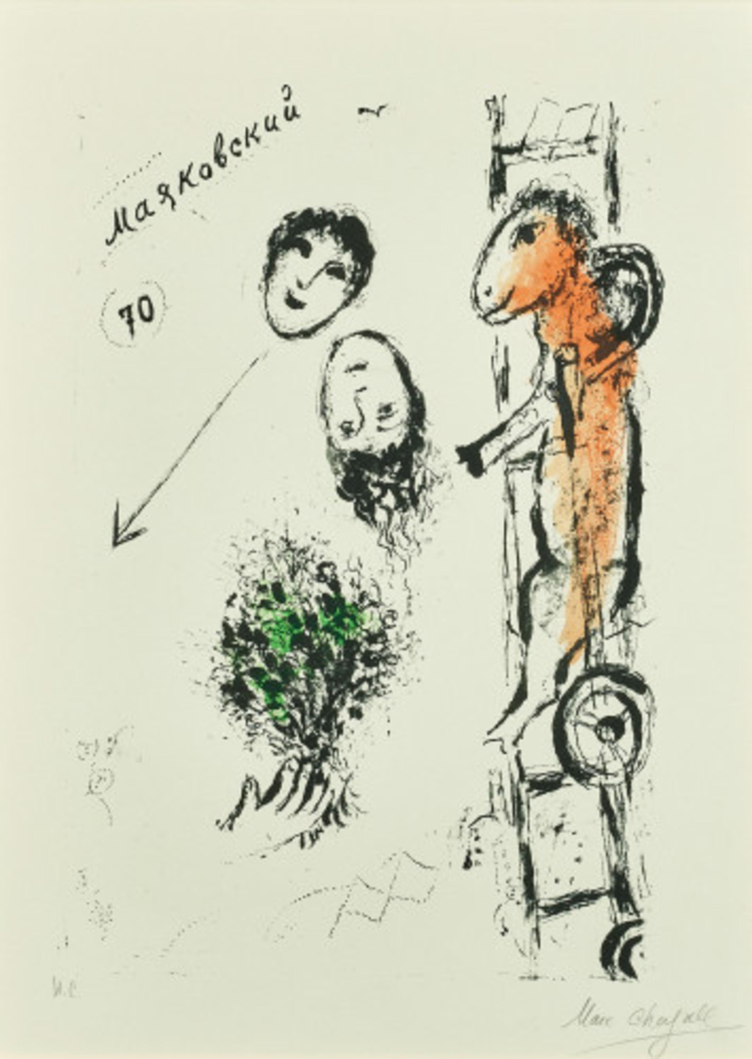 Majakovski - Print by Marc Chagall