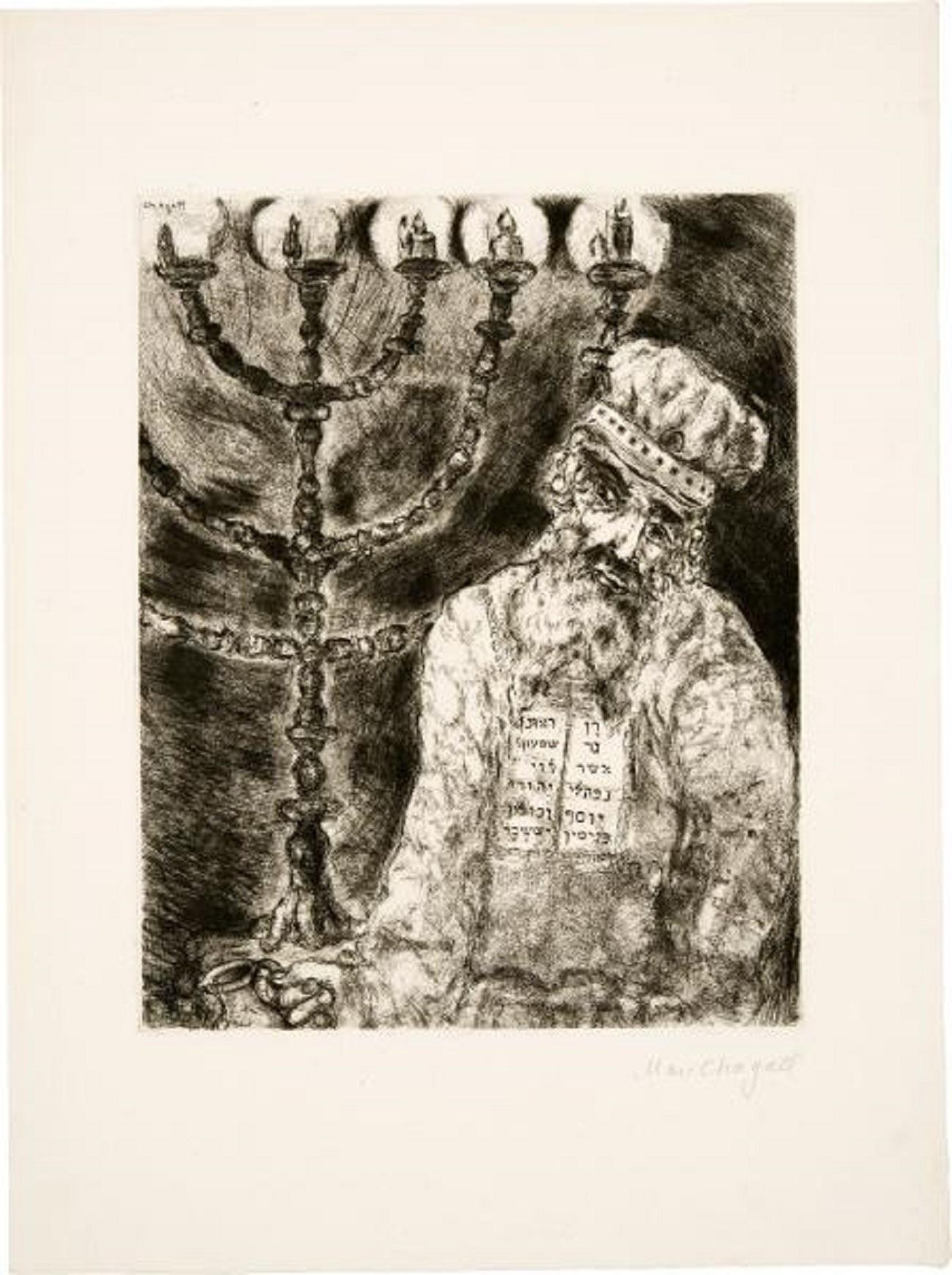 MARC CHAGALL (1887-1985)
1 llustrationen aus “La Bible”, Probedrucke

“Aaron et le chandelier Sorlier  238”

1 Sheet of etching, 1931-1939, 
Each c. 44-44, 5xc. 30, 5-33, 5 cm

Signature: Signed by the artist  in pencil “Marc Chagall” sheet  26