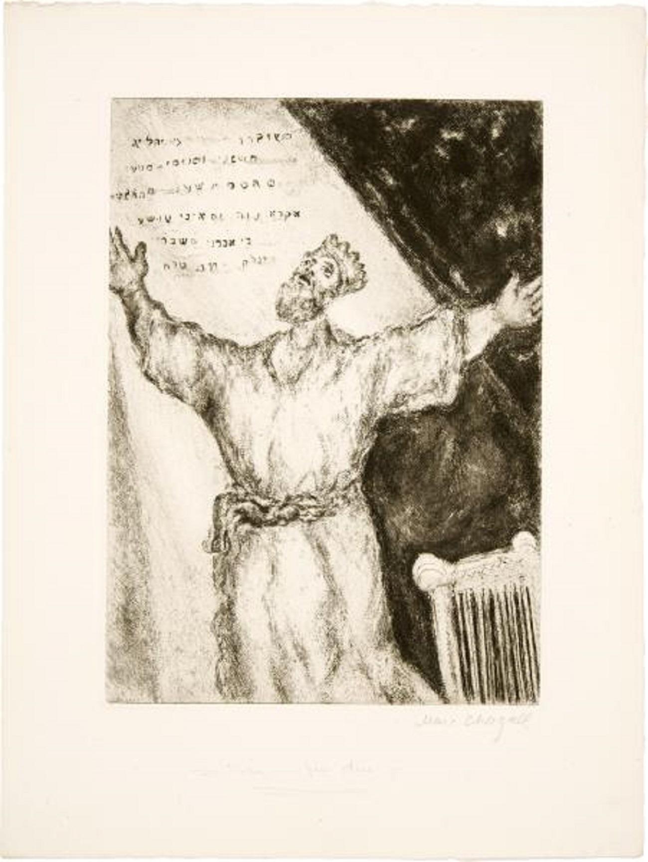 MARC CHAGALL (1887-1985)
1 Illustrationen aus “La Bible”, Probedrucke

“Cantique de David Sorlier 272”

1 Sheet of etching, 1931-1939, 
Each c. 44-44, 5xc. 30, 5-33, 5 cm

Signature:1 sheet signed by the artist  in pencil “Marc Chagall”, Sheet 74