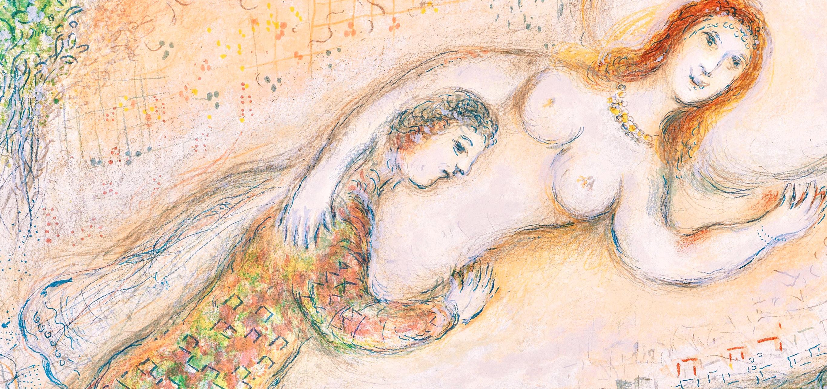 Marc Chagall, Circe, from Homer, The Odyssey, 1989 (after) For Sale 1