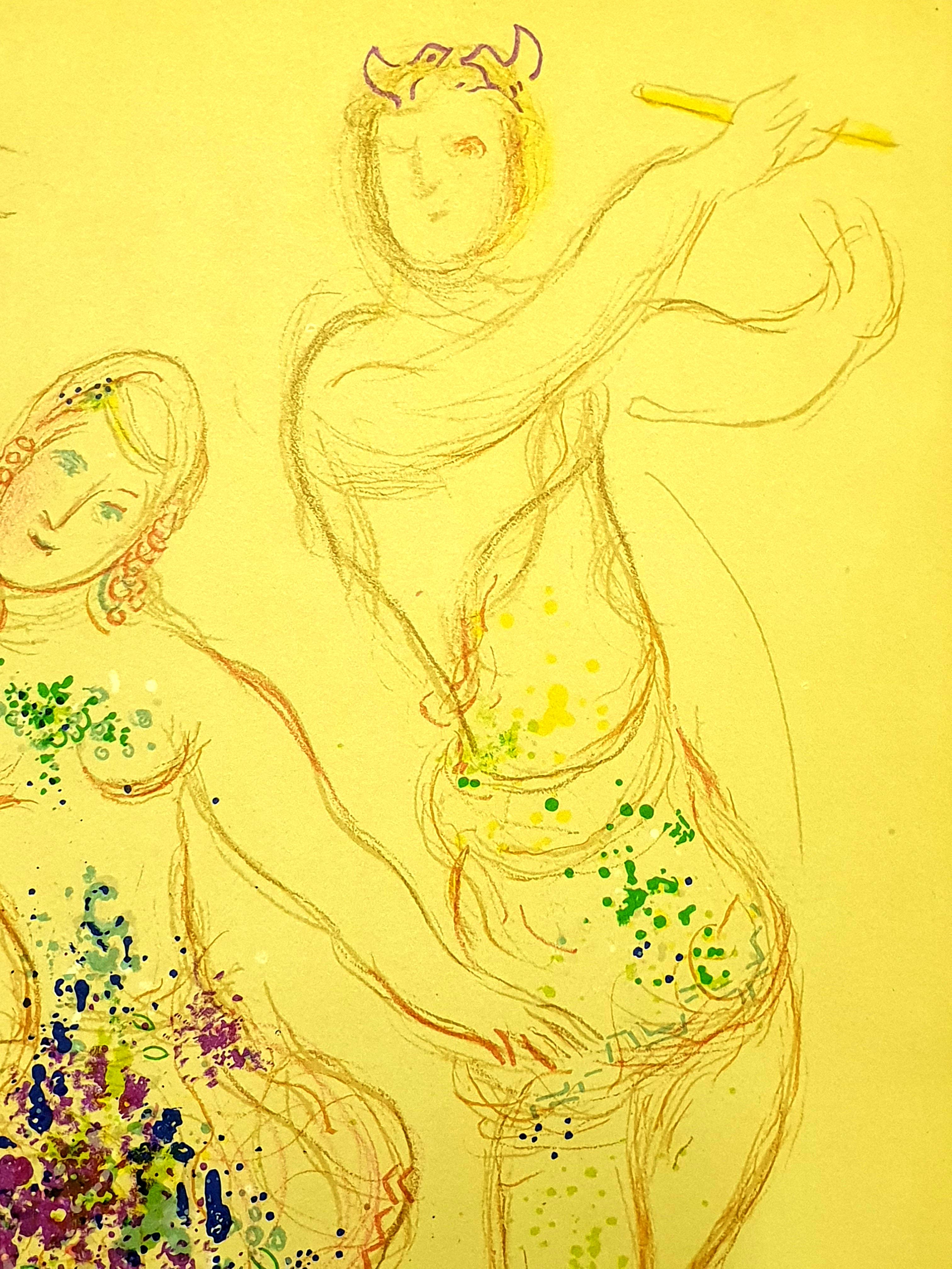 Marc Chagall - The Ballet, Frontispiece For Sale 4