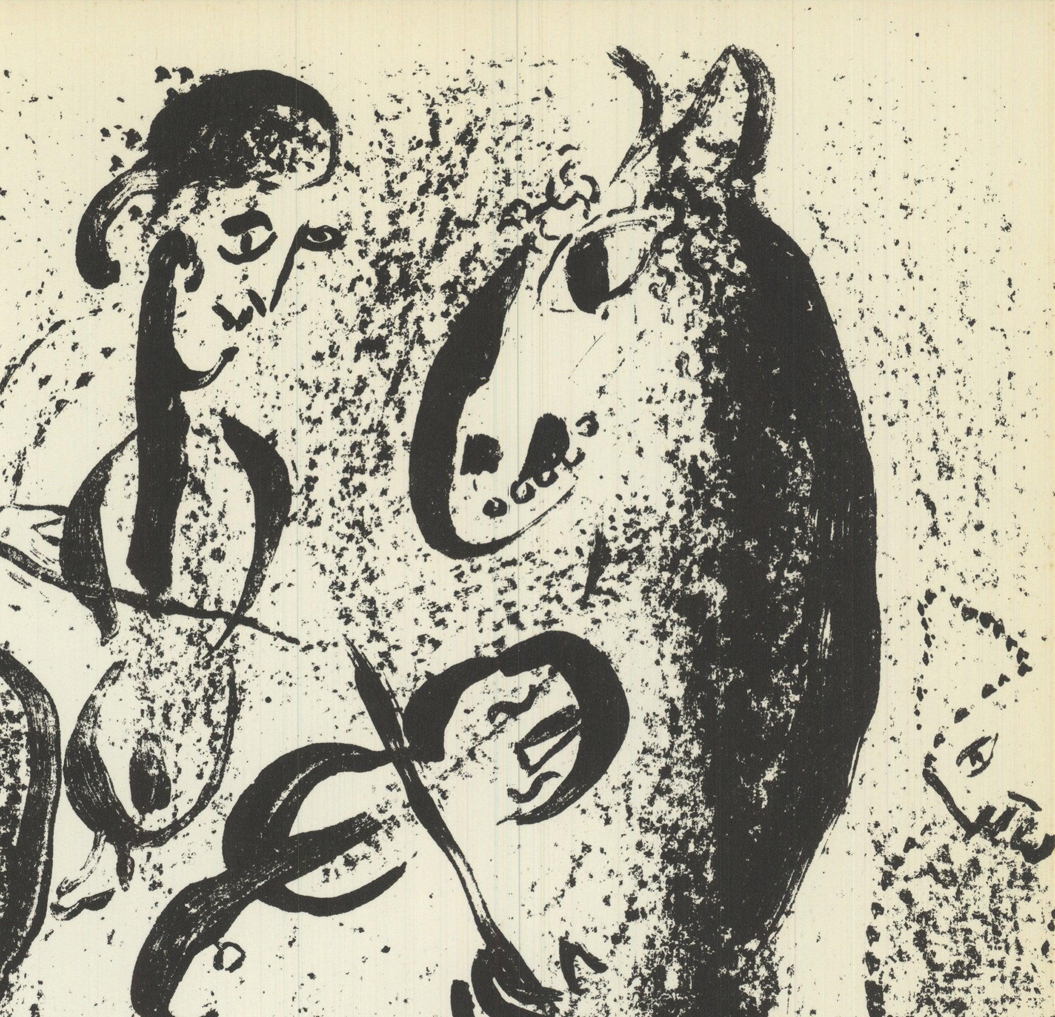 Marc Chagall 'Itinerant Players' 1957- Lithograph For Sale 2