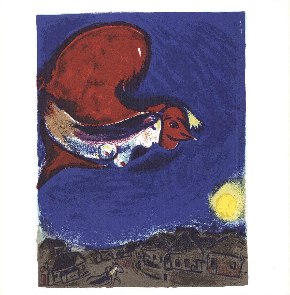 Paper Size: 11 x 11 inches ( 27.94 x 27.94 cm )
Image Size: 10.25 x 7.75 inches ( 26.035 x 19.685 cm )
Framed: No
Condition: A-: Near Mint, very light signs of handling
Shipping and Handling:  We ship Worldwide. For Domestic and International