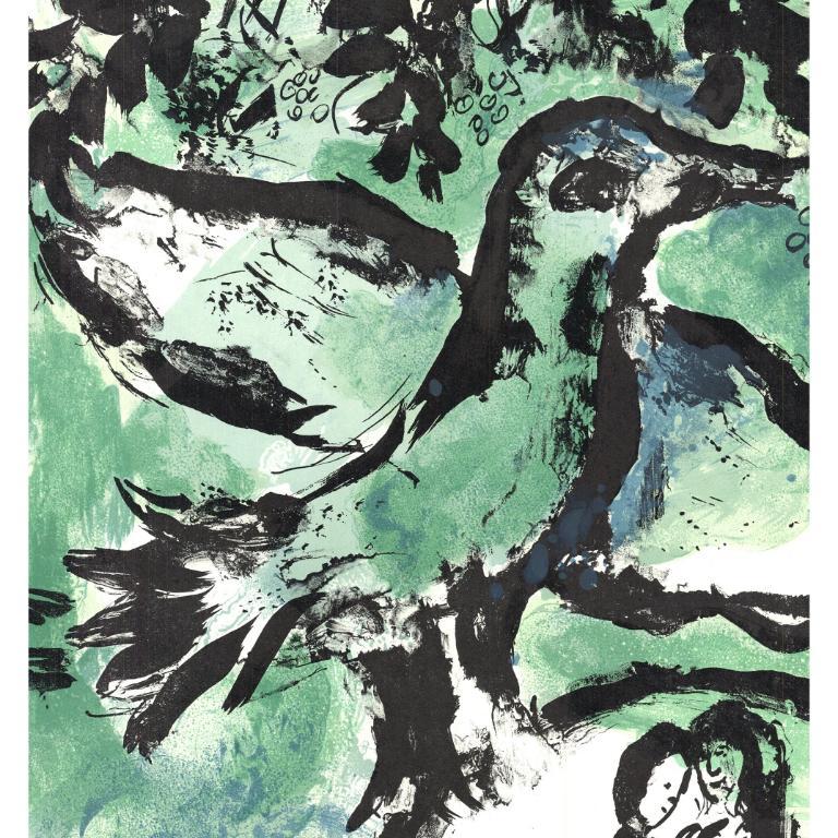 This poster, created for a solo exhibition at the Maeght Gallery in Paris, features Marc Chagall's enchanting artwork 